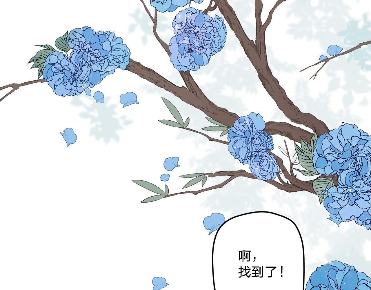 第十四话：挑衅(1/3)-第16话