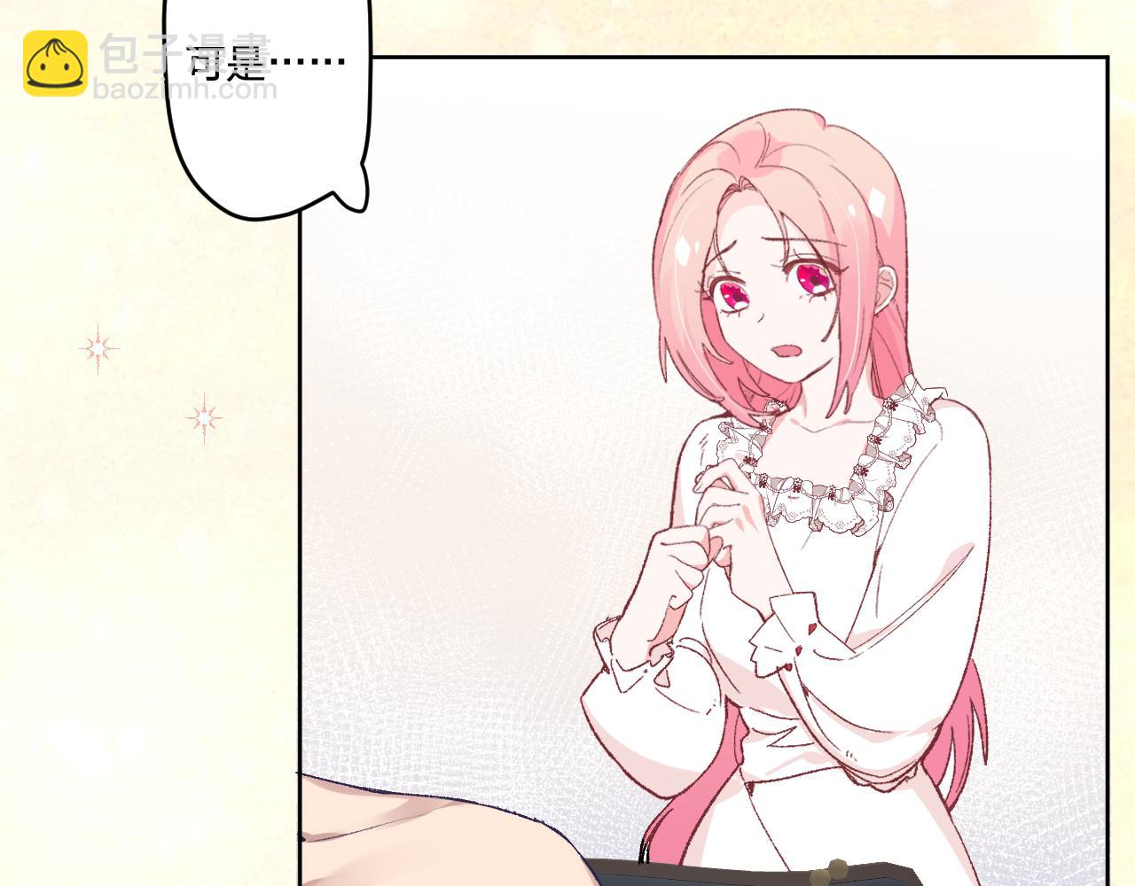 第十四话：挑衅(1/3)-第16话