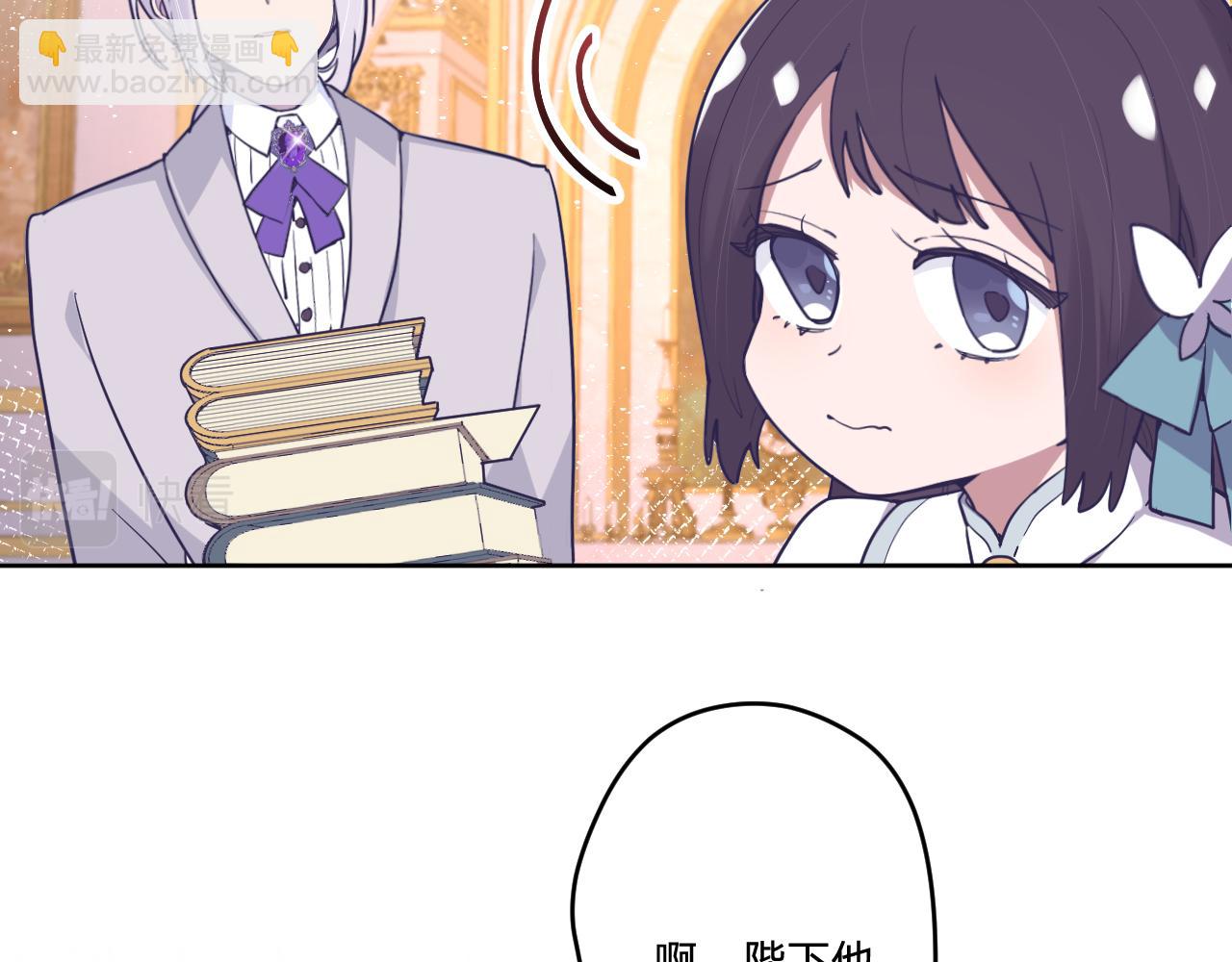 第十六话：刁难(1/2)-第18话