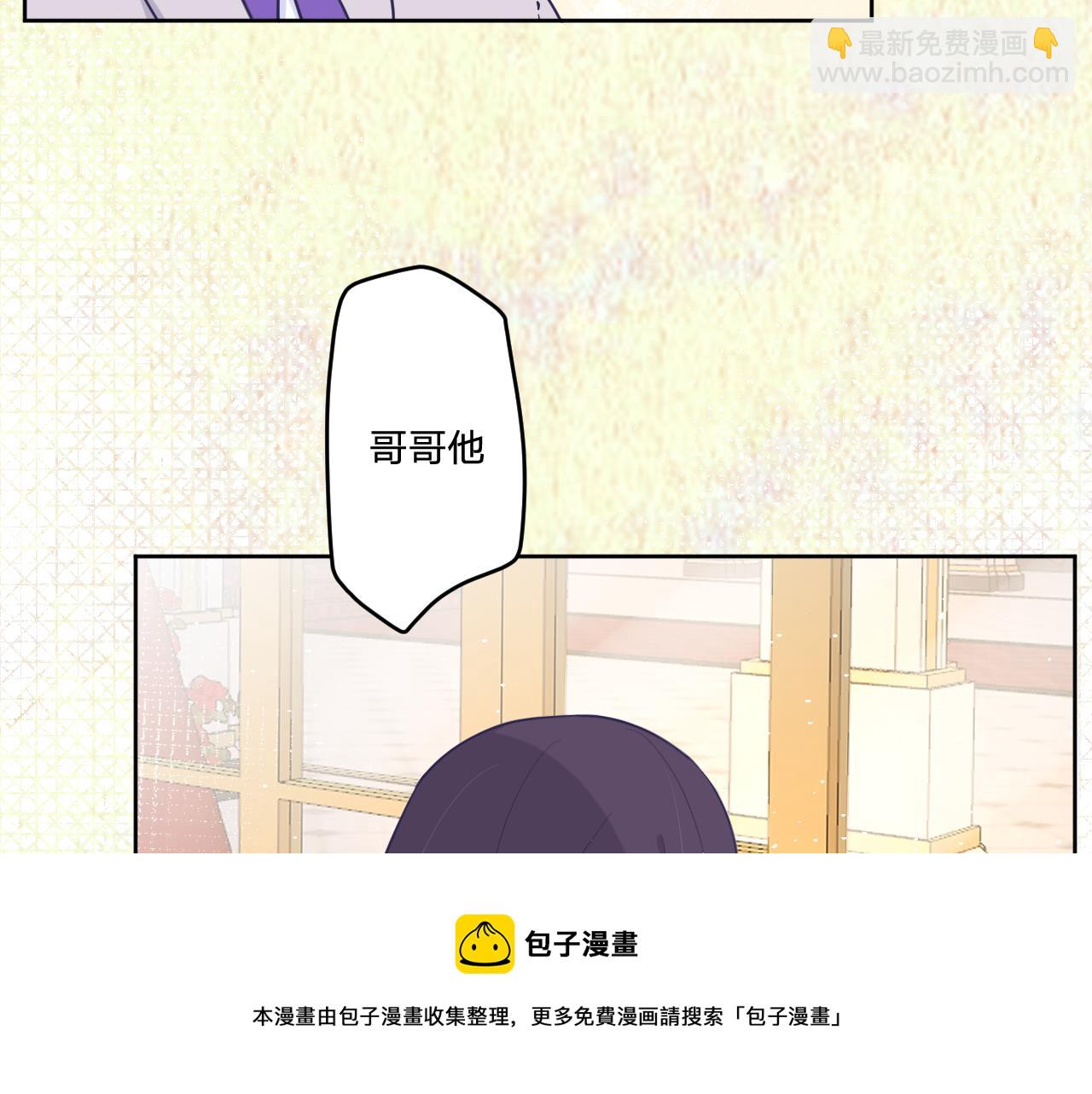 第十六话：刁难(1/2)-第18话