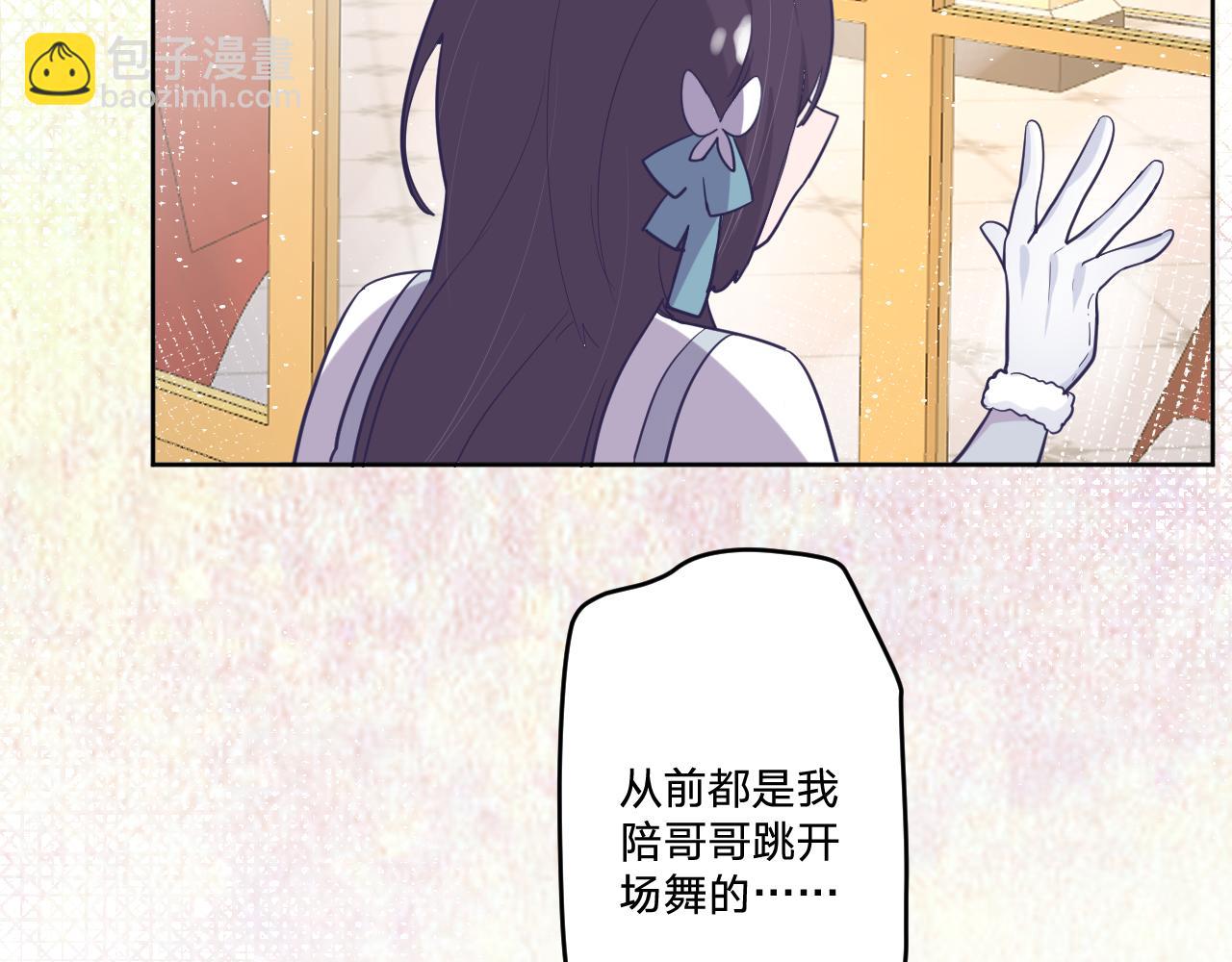 第十六话：刁难(1/2)-第18话