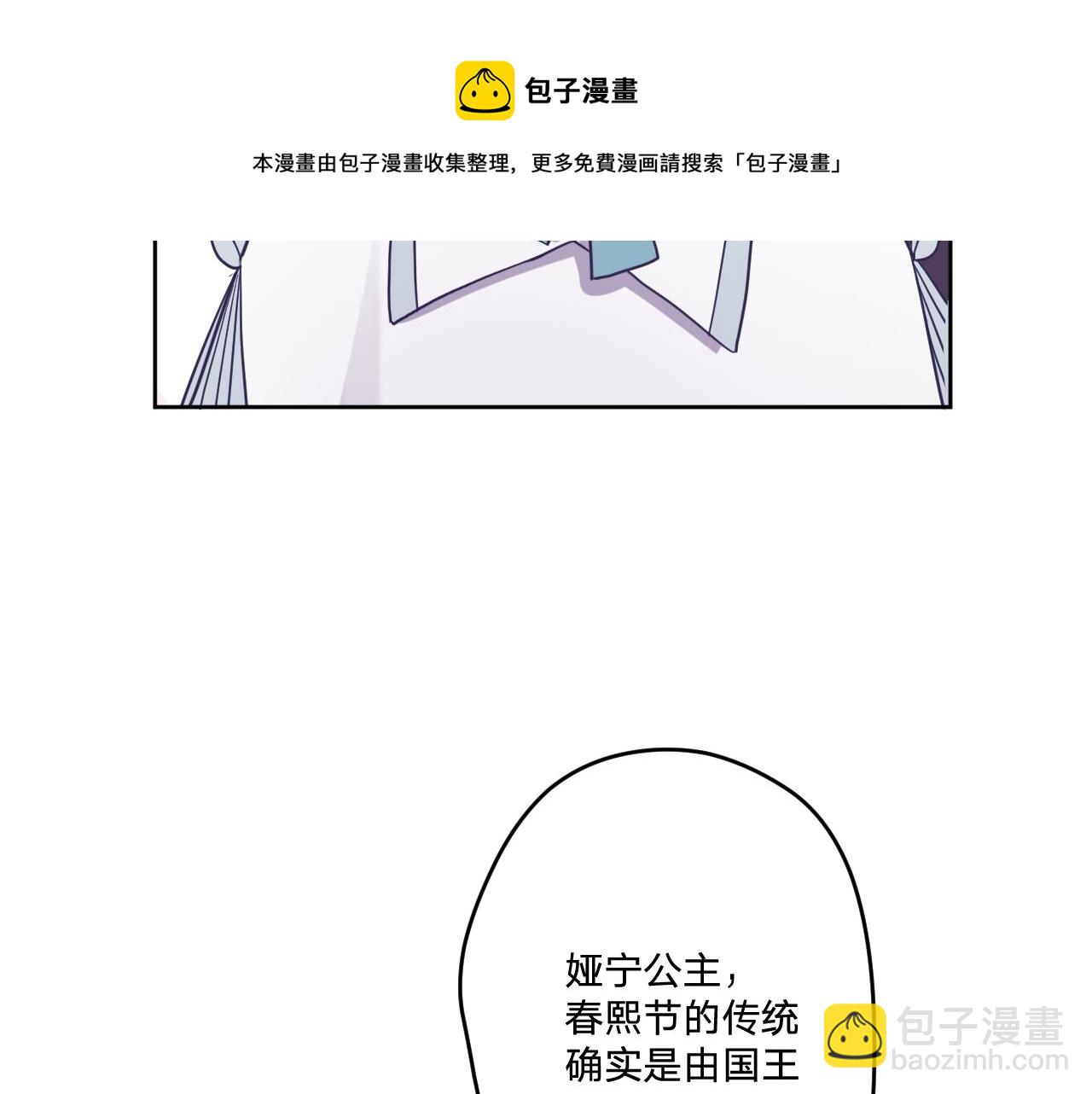 第十六话：刁难(1/2)-第18话