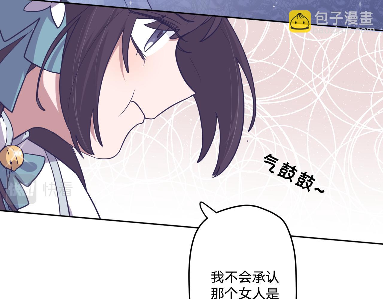 第十六话：刁难(1/2)-第18话