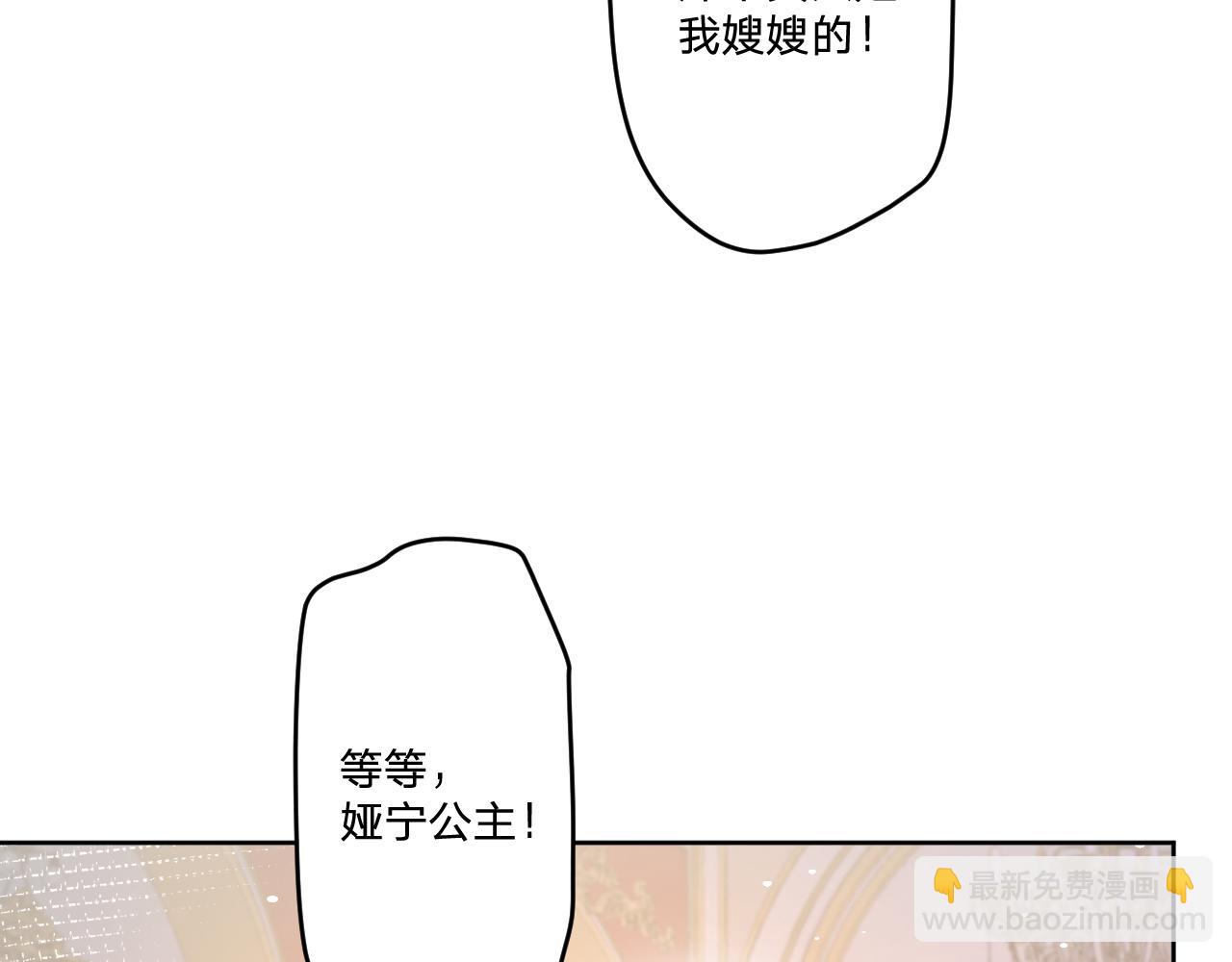 第十六话：刁难(1/2)-第18话