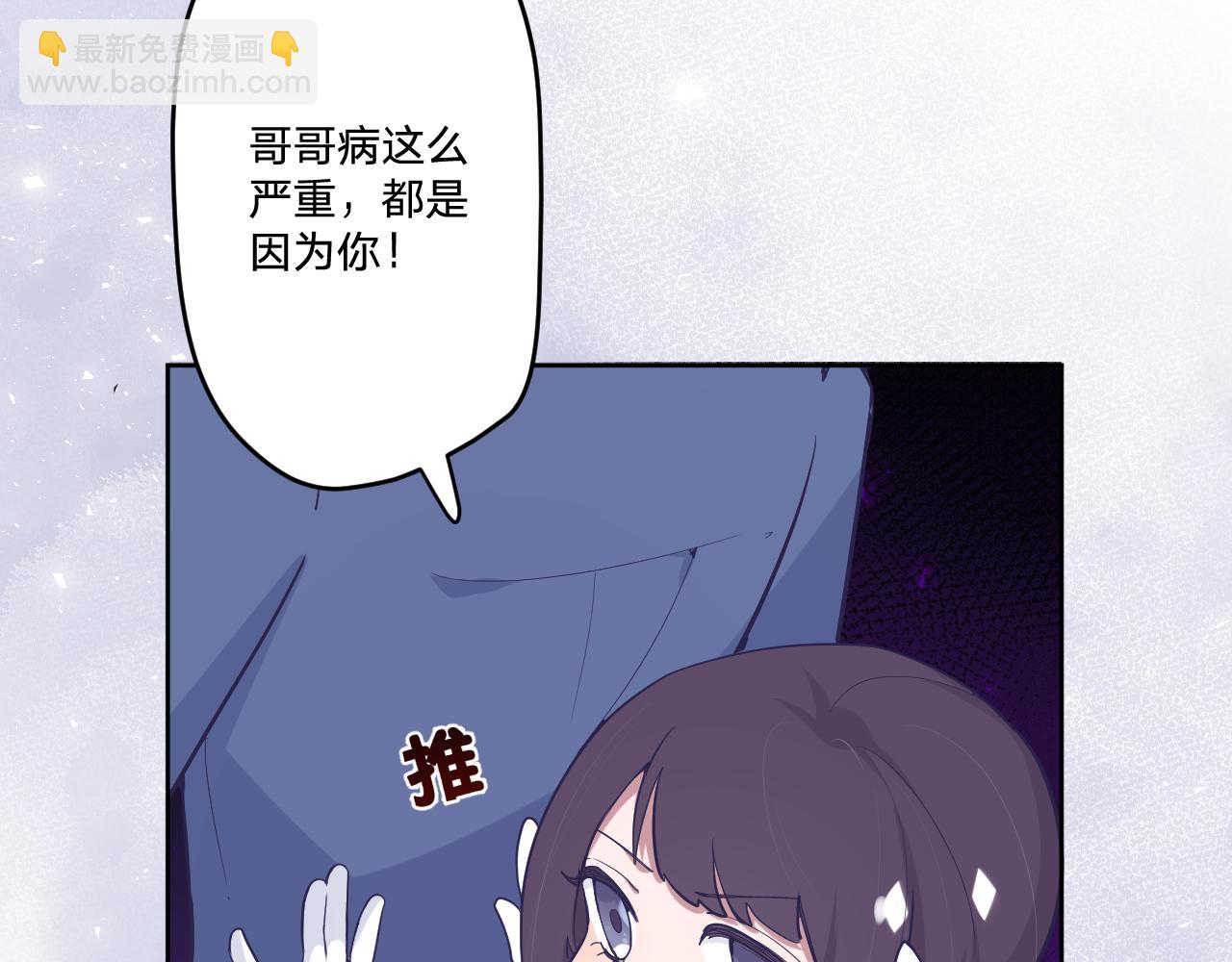 第十六话：刁难(1/2)-第18话