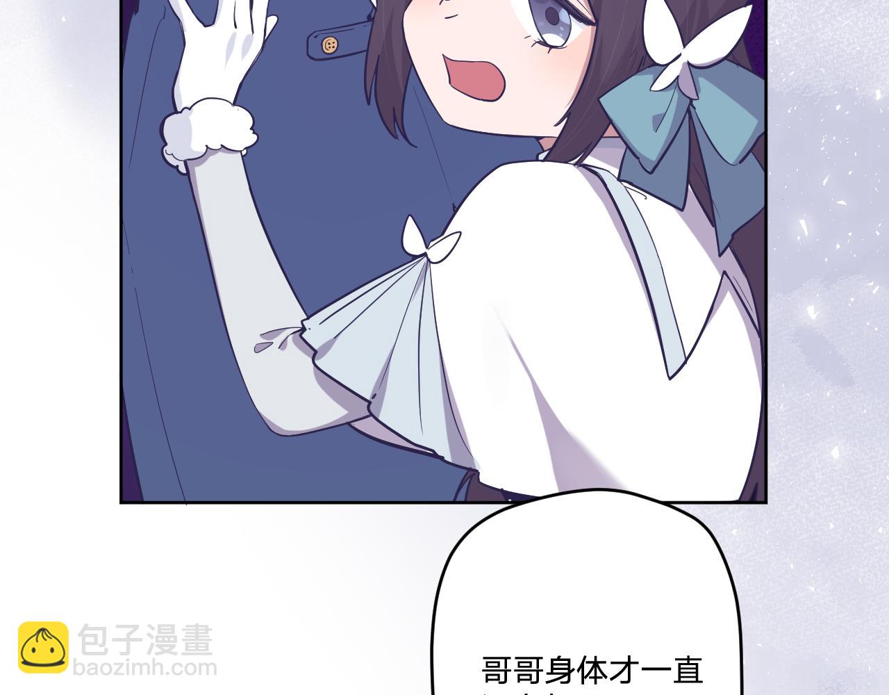 第十六话：刁难(1/2)-第18话