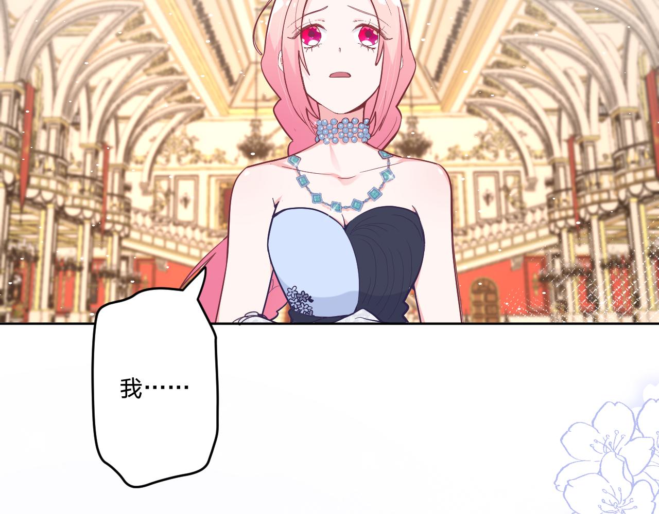 第十六话：刁难(1/2)-第18话