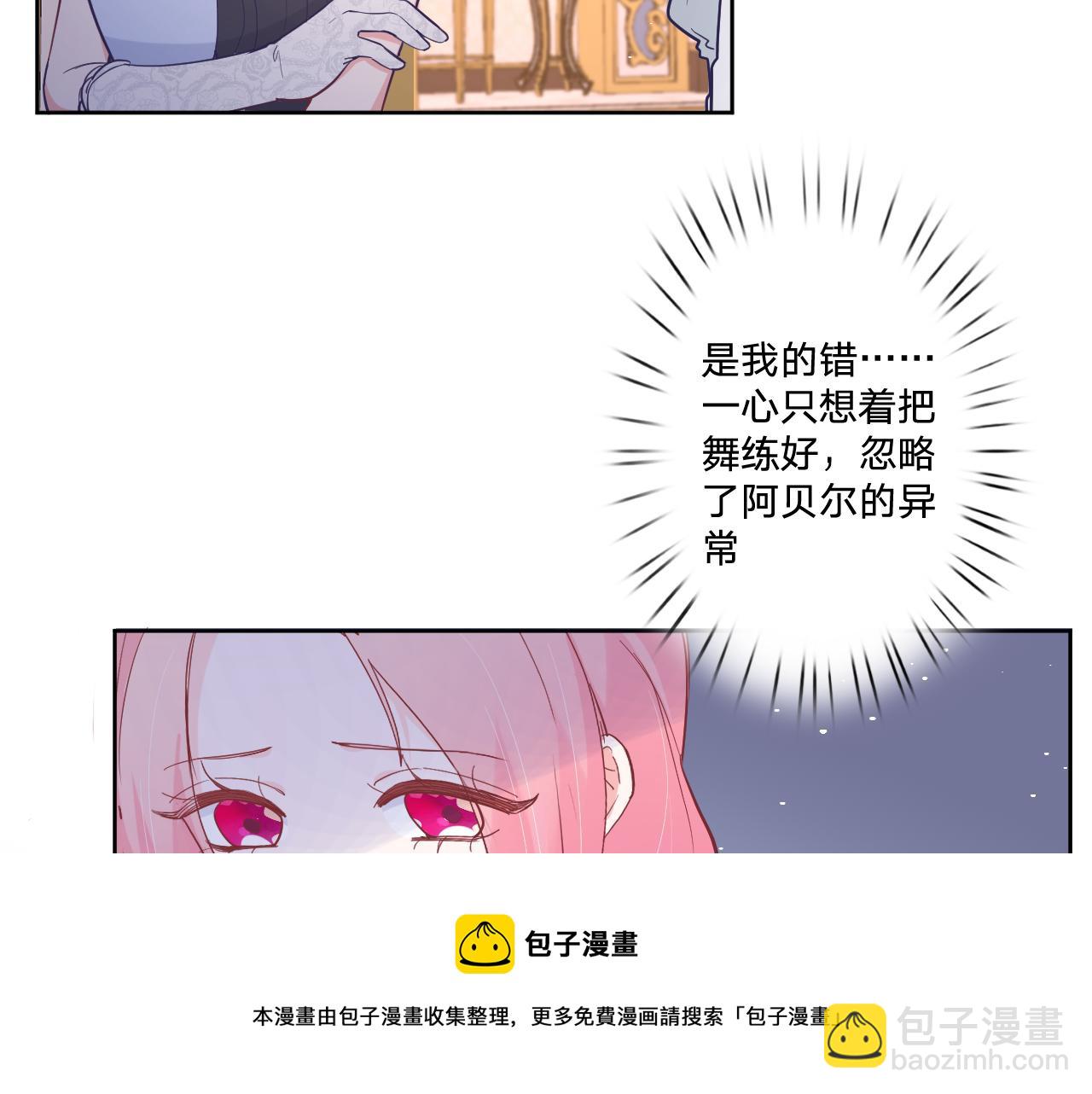 第十六话：刁难(1/2)-第18话