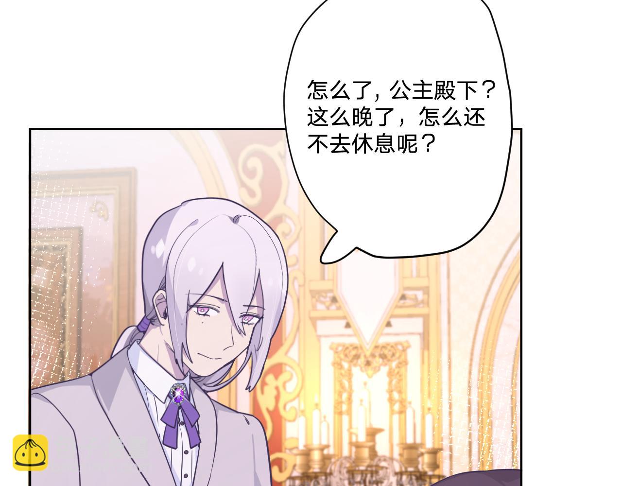 第十六话：刁难(1/2)-第18话