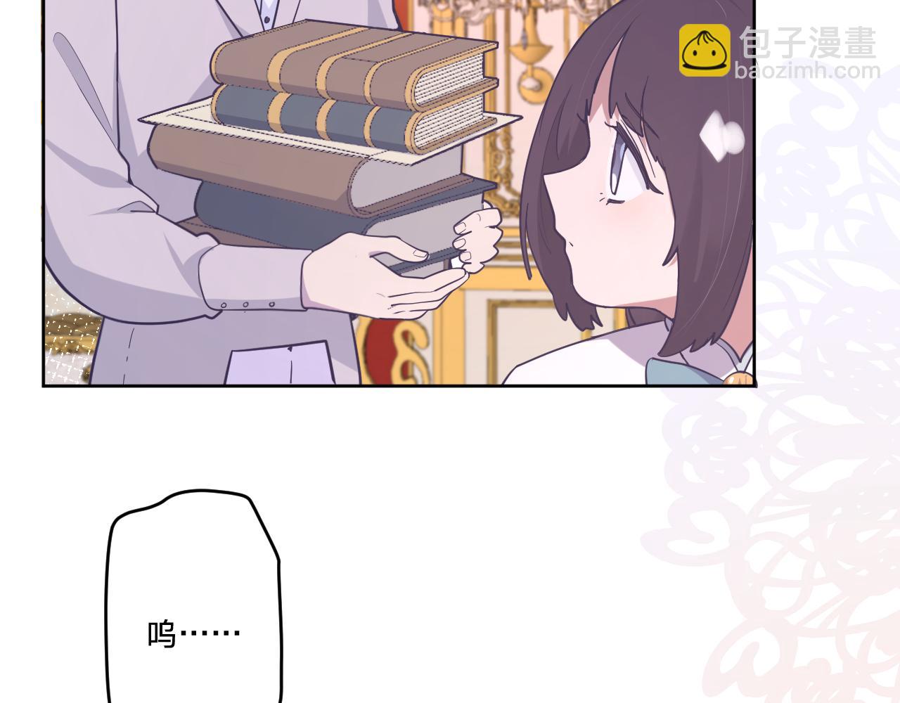 第十六话：刁难(1/2)-第18话