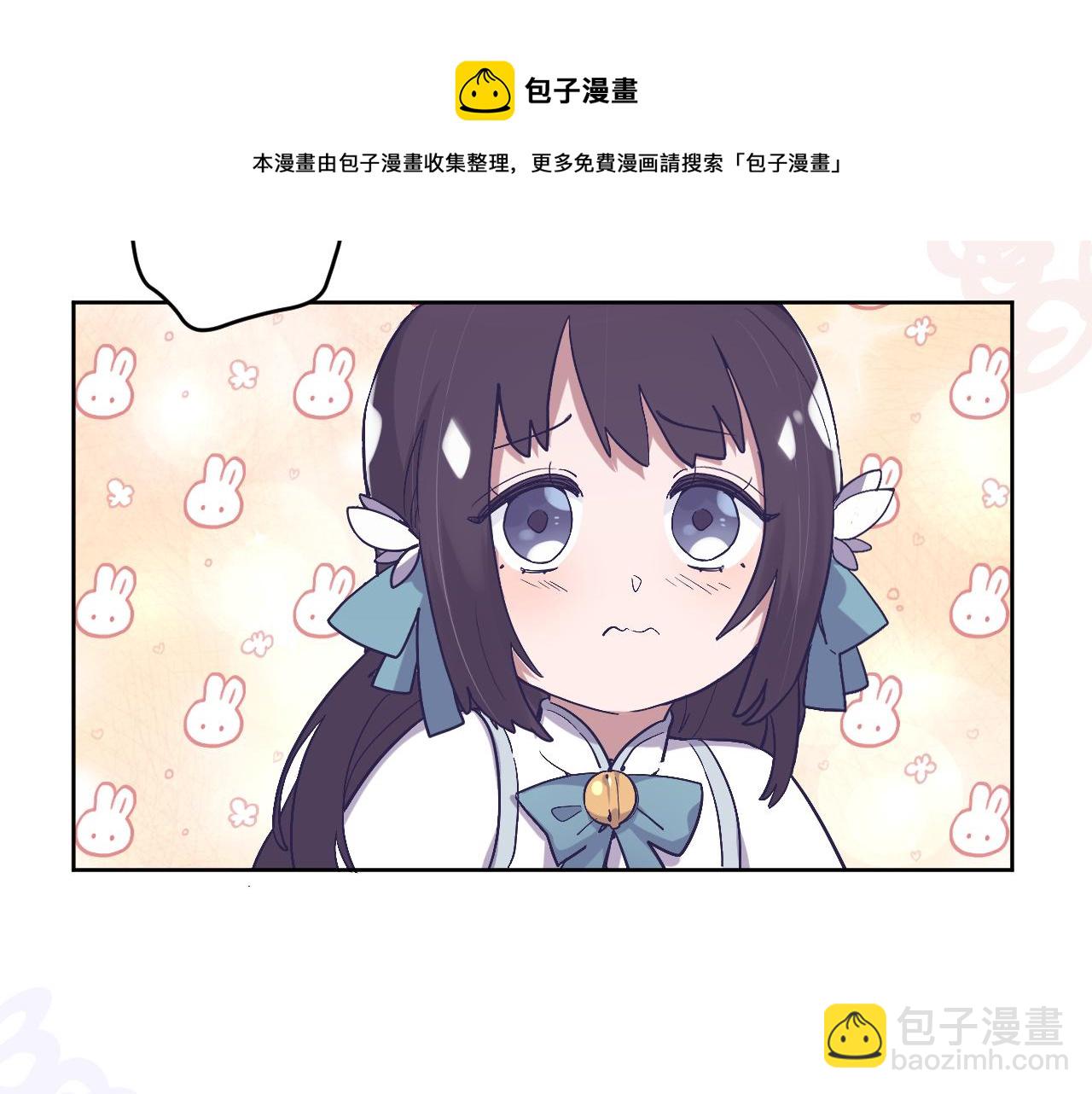 第十六话：刁难(1/2)-第18话