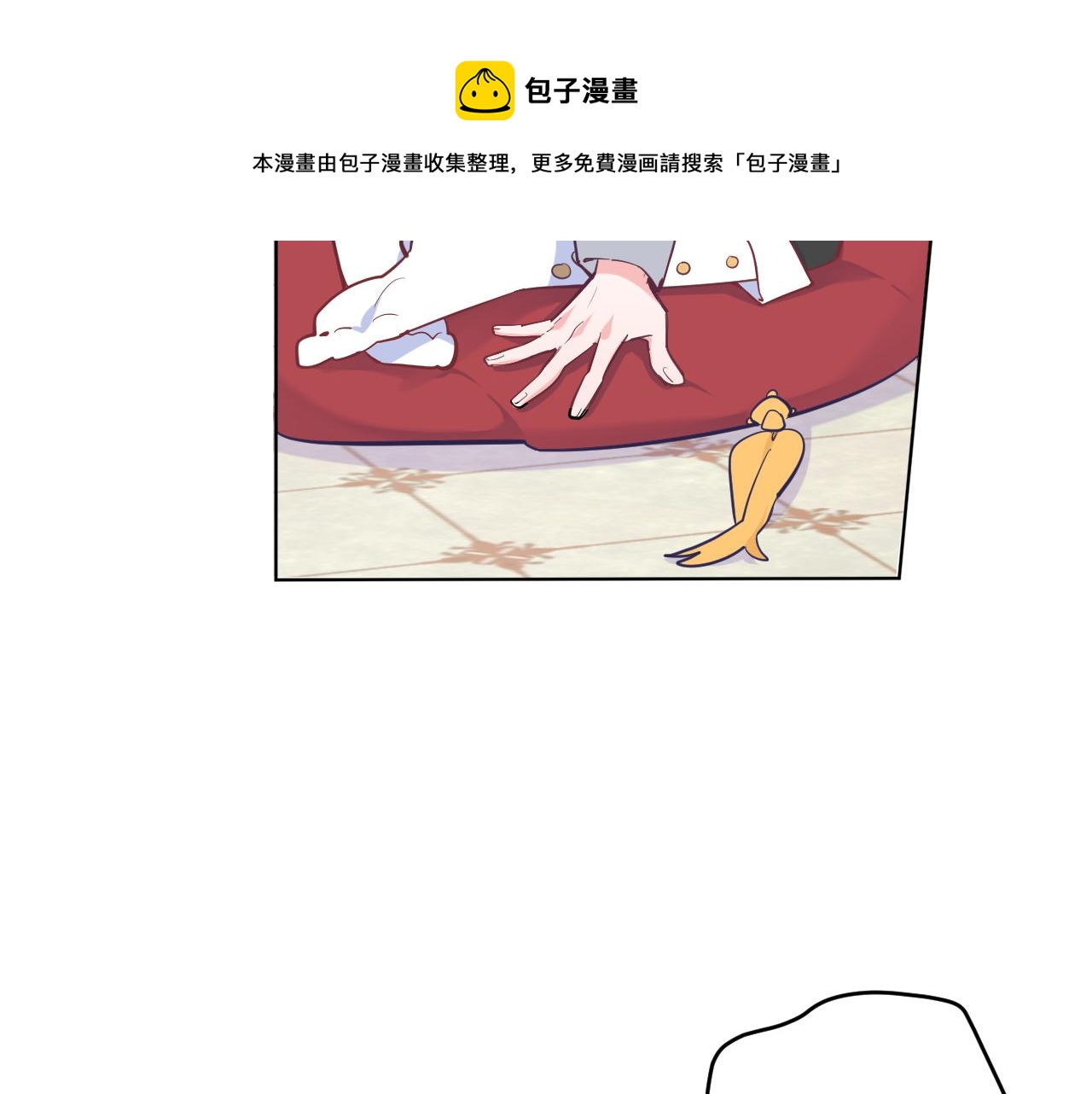 第十八话：寻找(1/3)-第20话