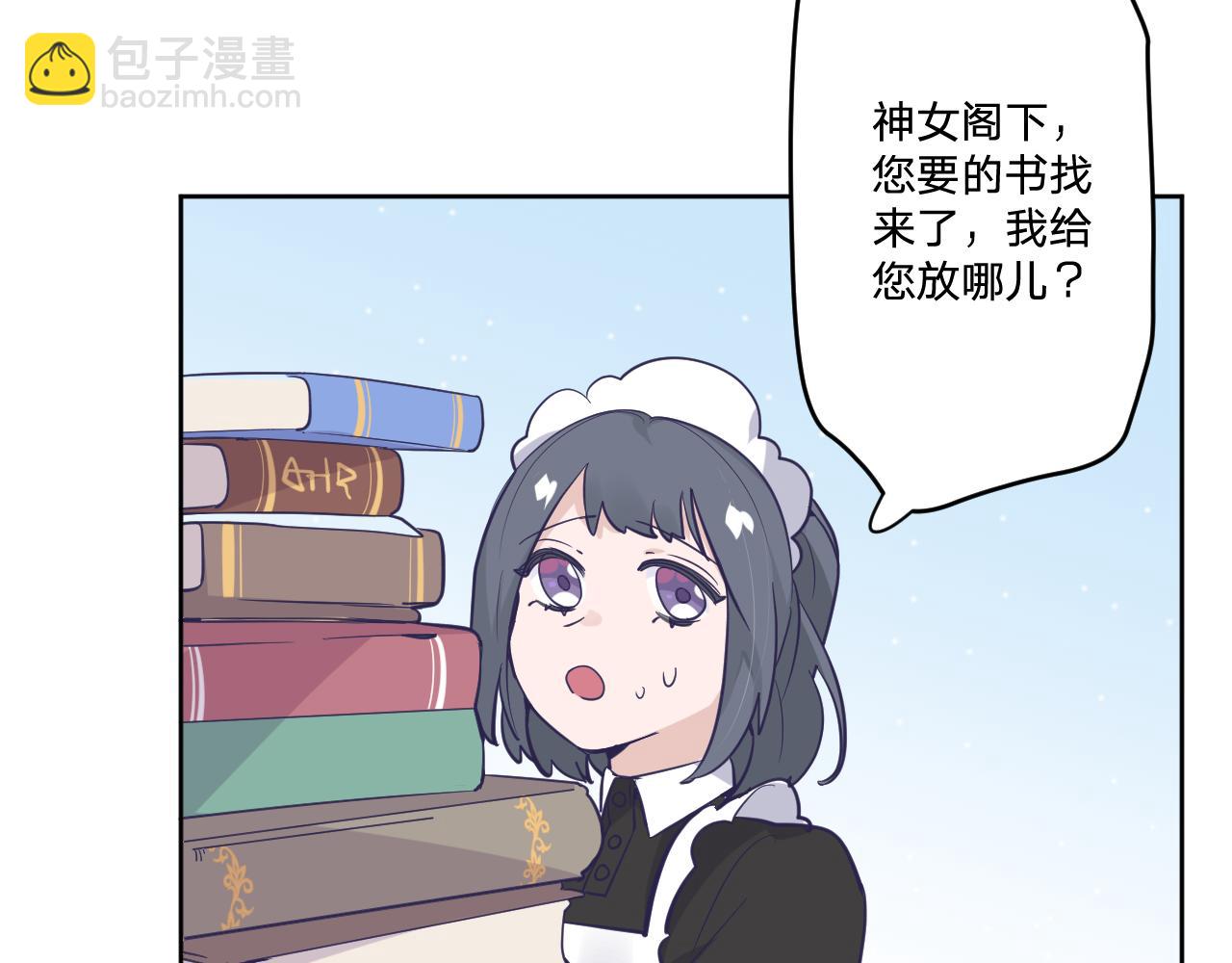 第十八话：寻找(1/3)-第20话