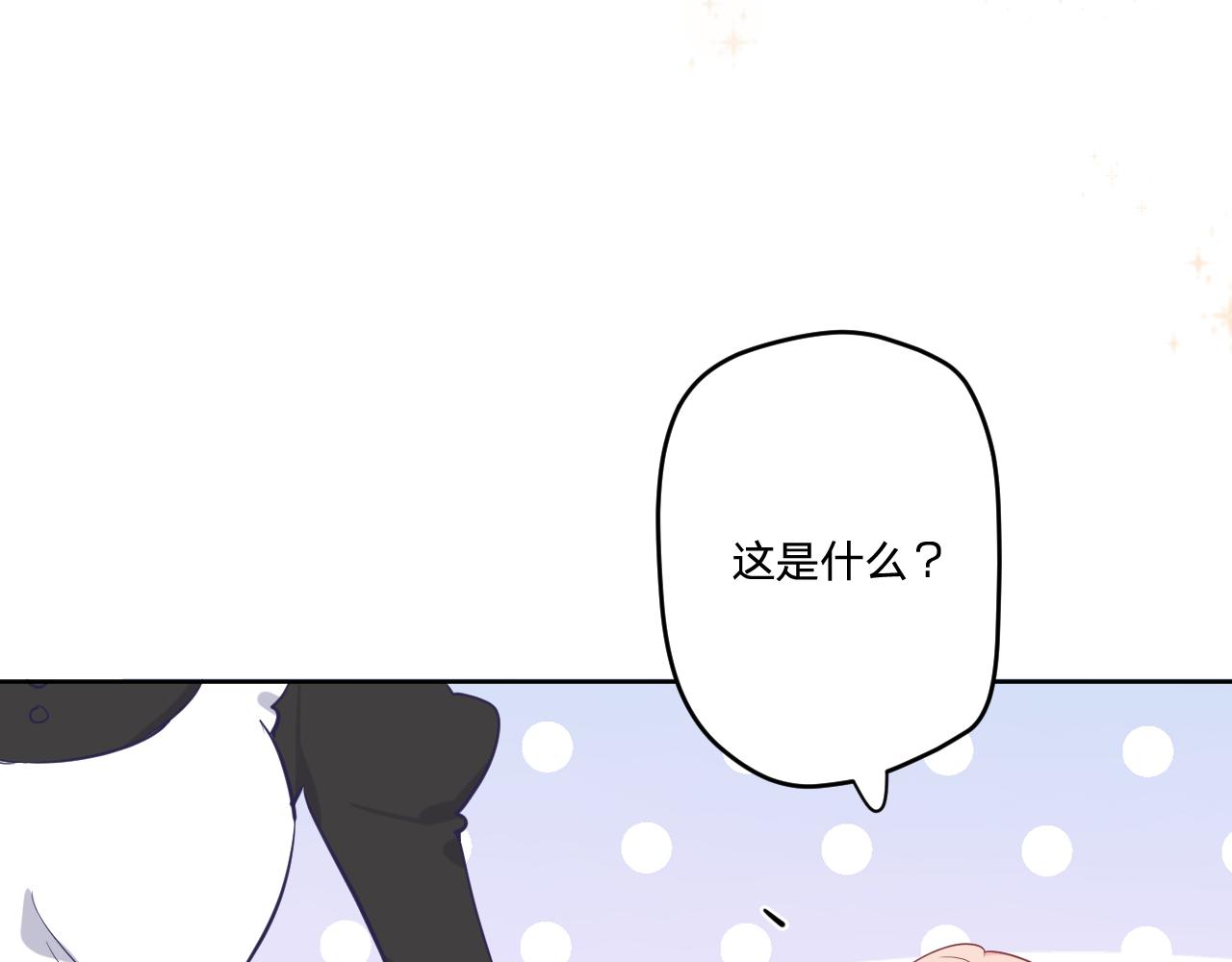 第十八话：寻找(1/3)-第20话