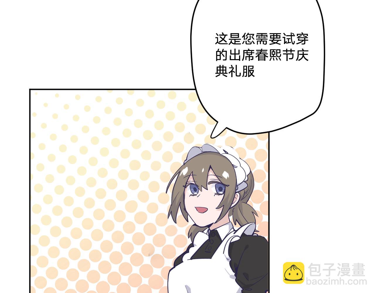 第十八话：寻找(1/3)-第20话