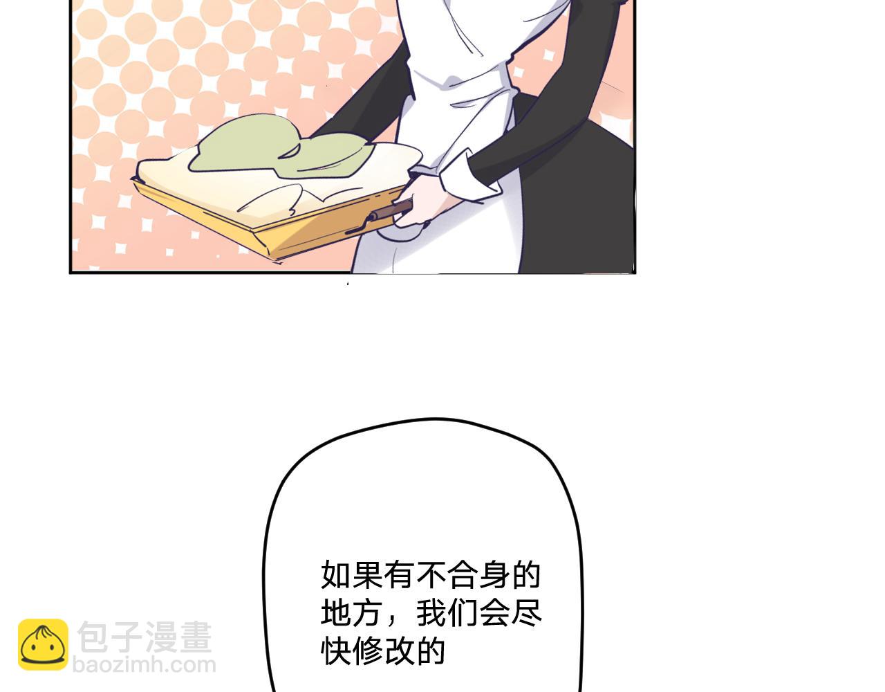 第十八话：寻找(1/3)-第20话