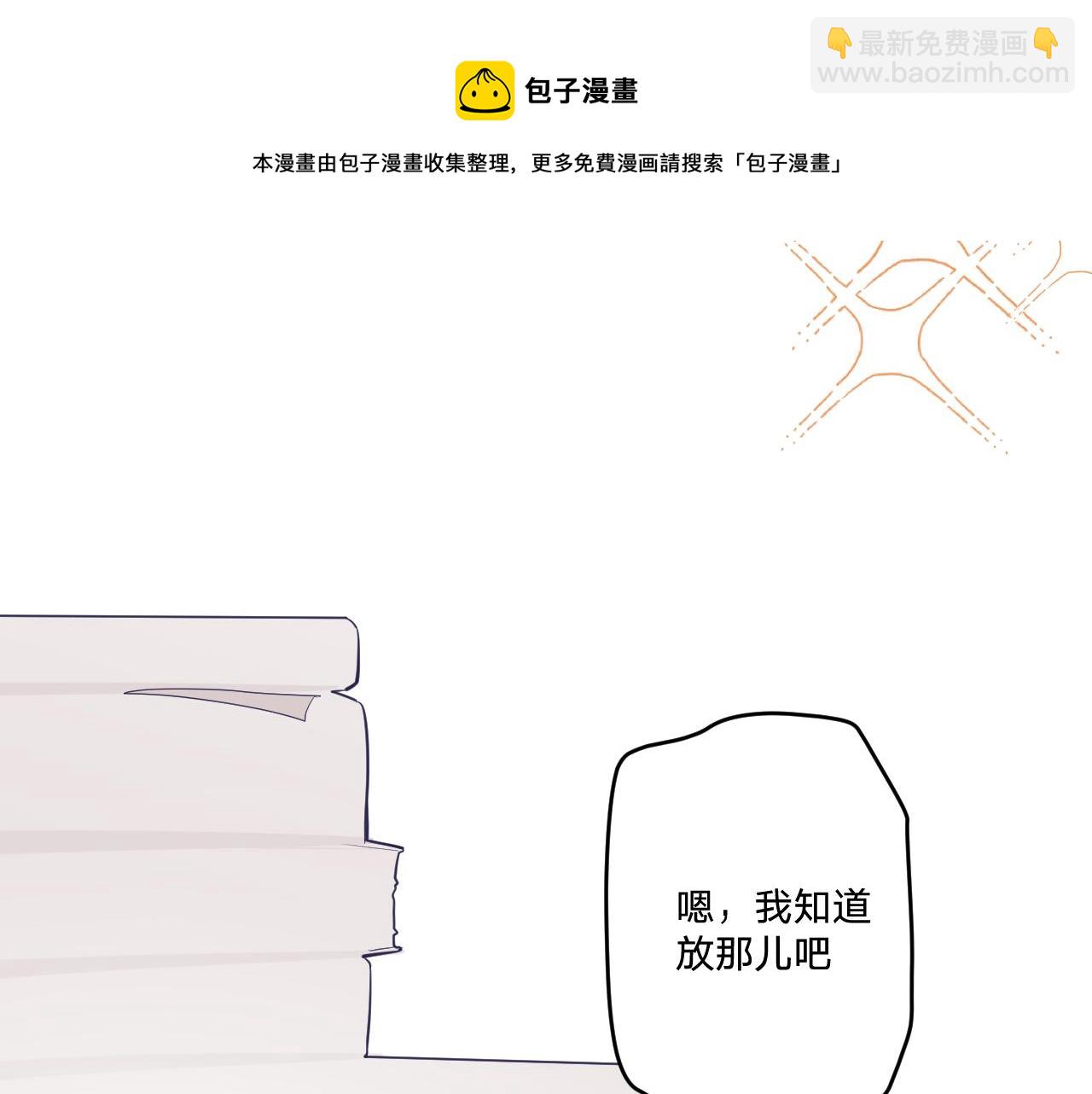 第十八话：寻找(1/3)-第20话