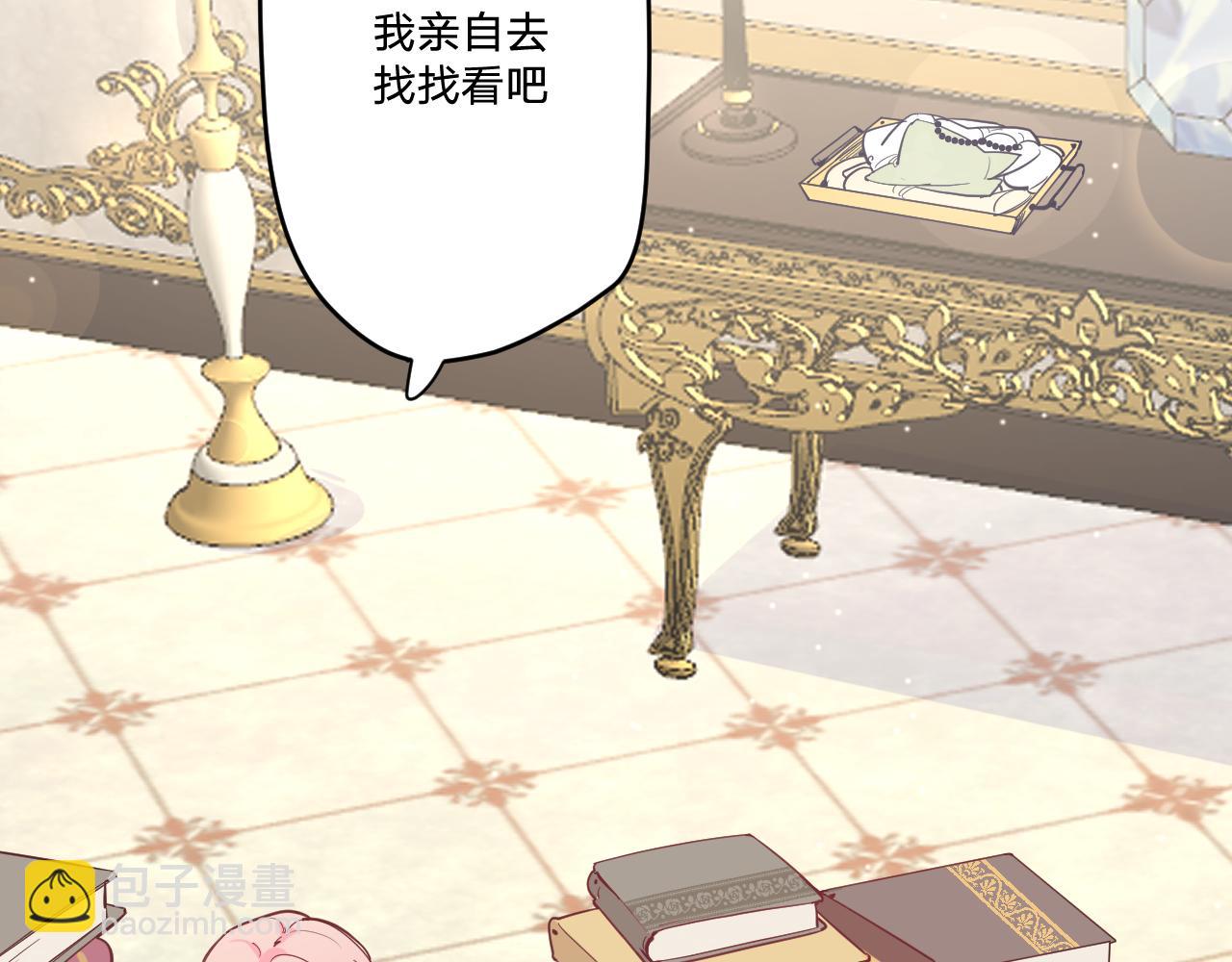 第十八话：寻找(1/3)-第20话