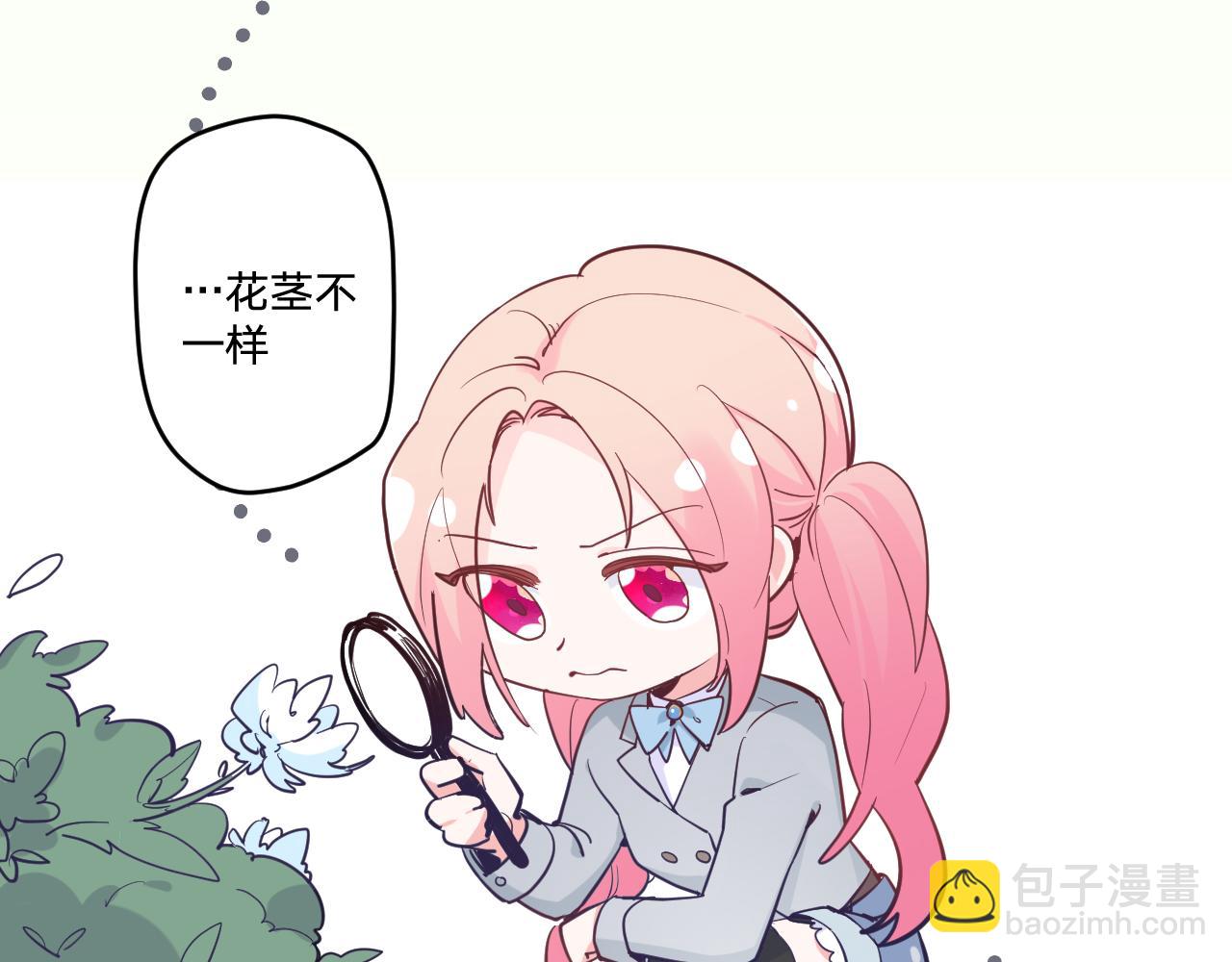 第十八话：寻找(1/3)-第20话