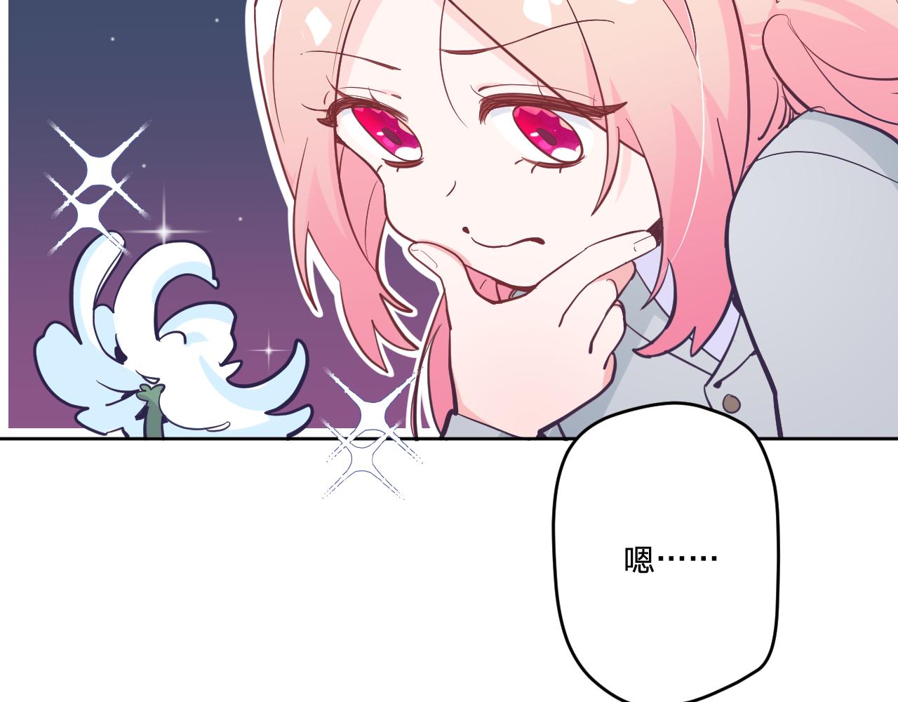 第十八话：寻找(1/3)-第20话