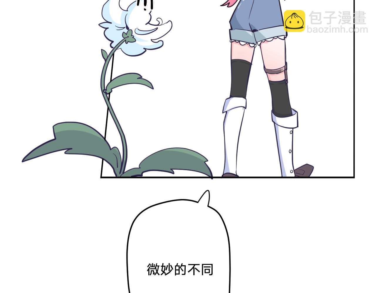 第十八话：寻找(1/3)-第20话