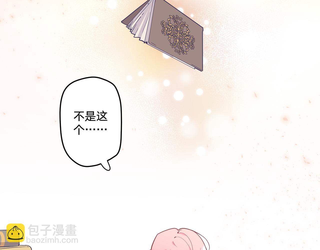 第十八话：寻找(1/3)-第20话