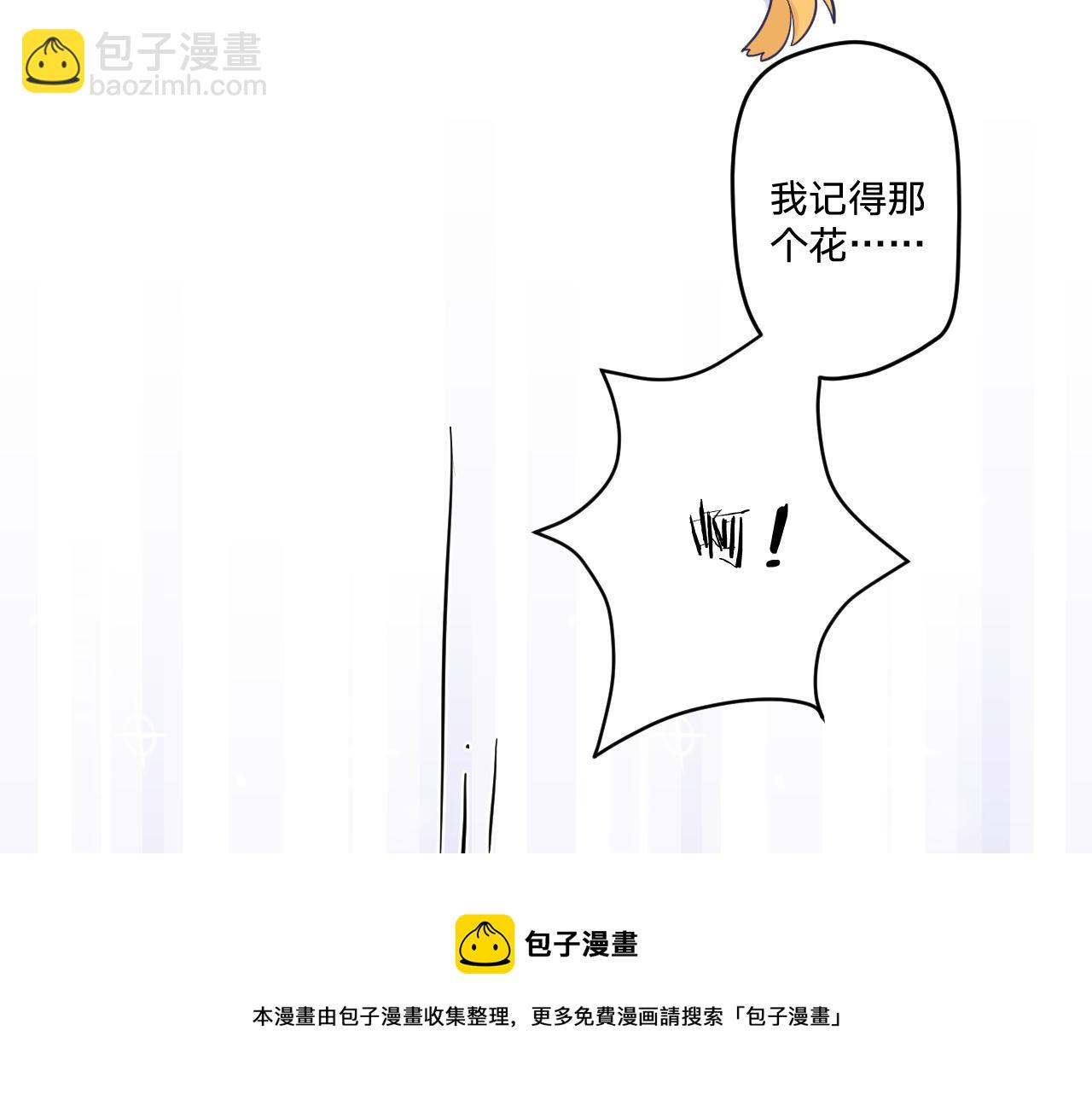 第十八话：寻找(1/3)-第20话