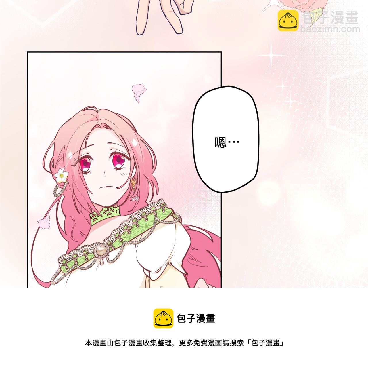 第二十话：起舞(1/3)-第22话