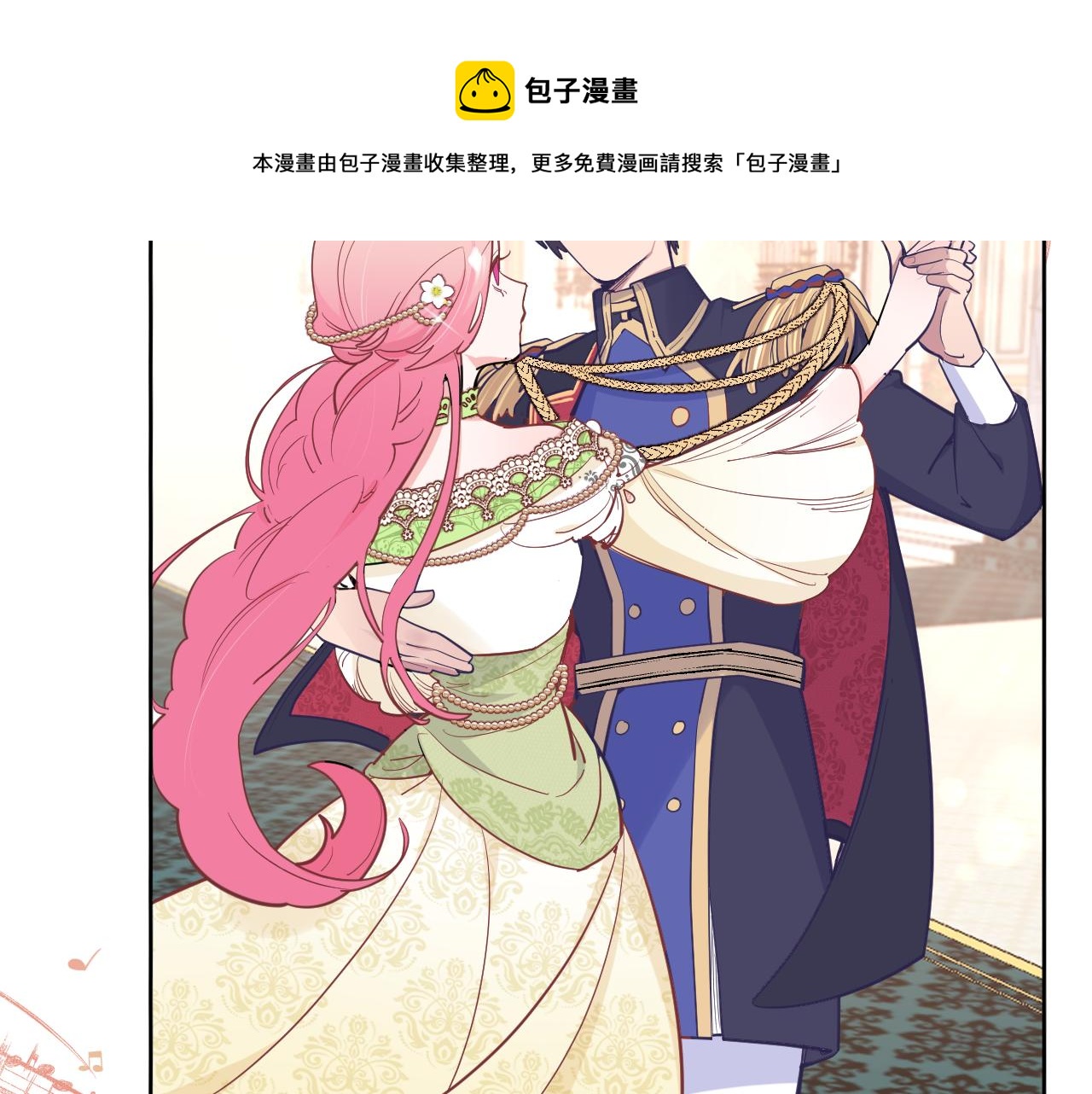 第二十话：起舞(1/3)-第22话