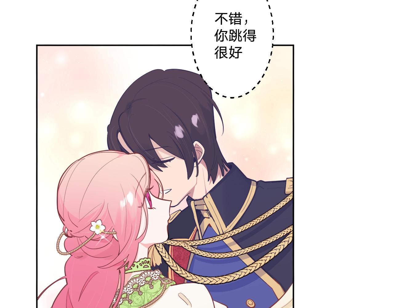 第二十话：起舞(1/3)-第22话