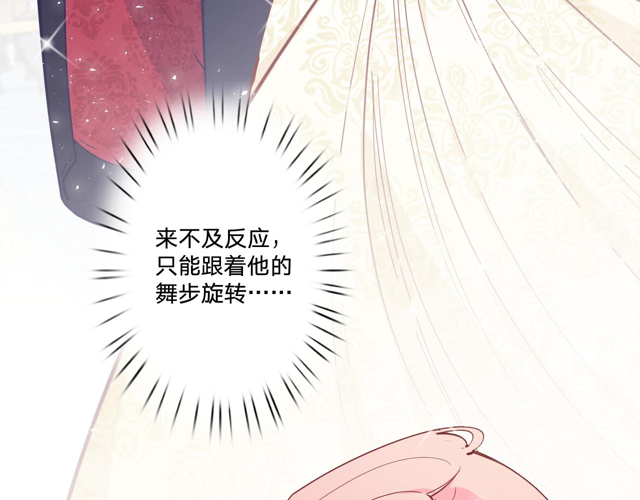 第二十话：起舞(1/3)-第22话