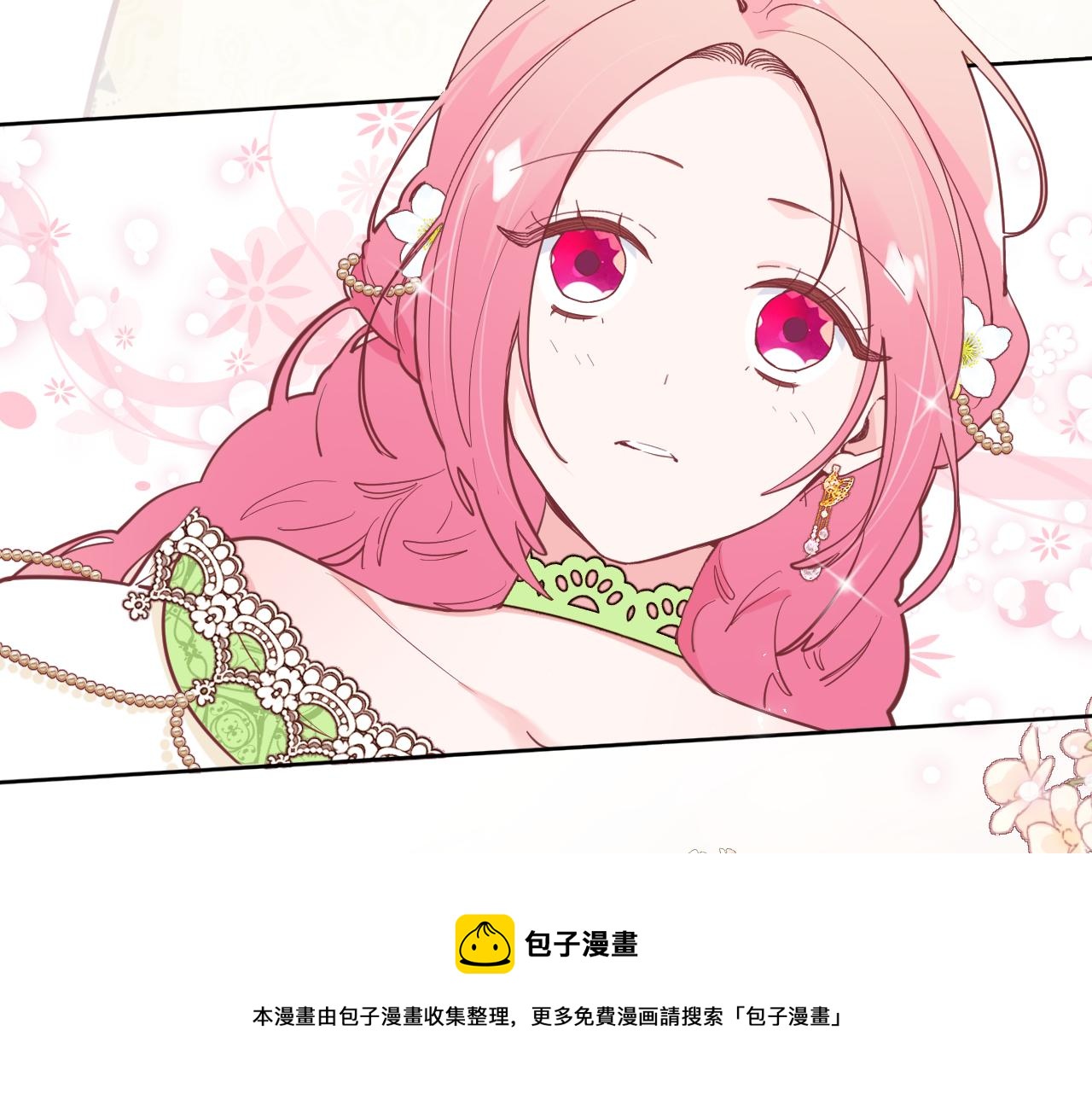 第二十话：起舞(1/3)-第22话