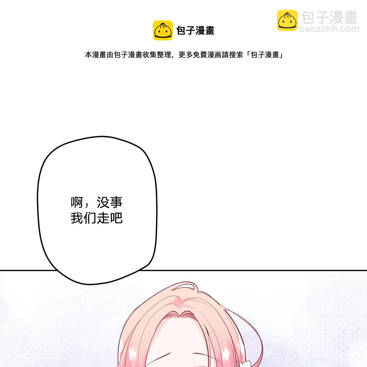 第二十话：起舞(1/3)-第22话