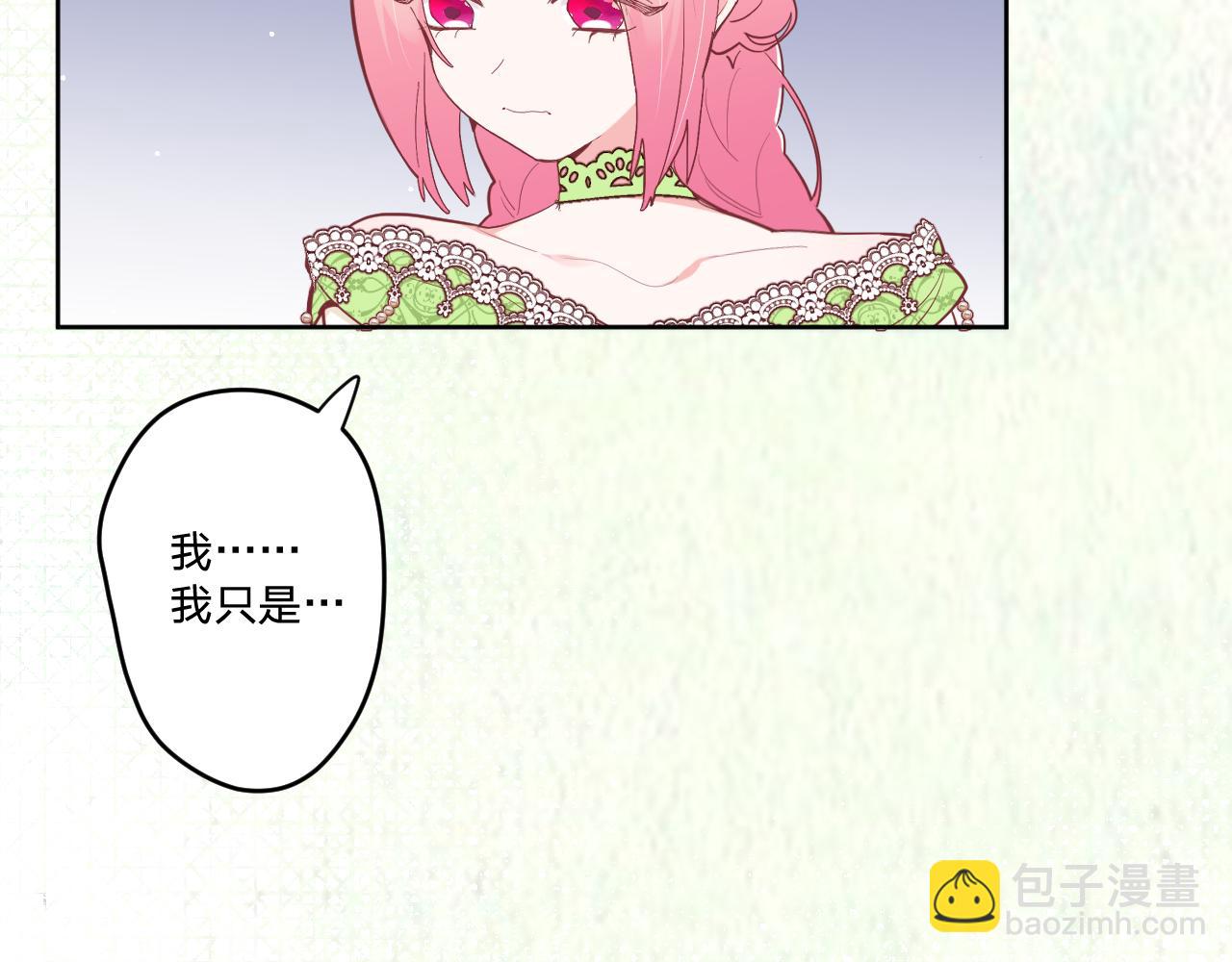 第二十三话：走，去找泉鸟花(1/3)-第26话