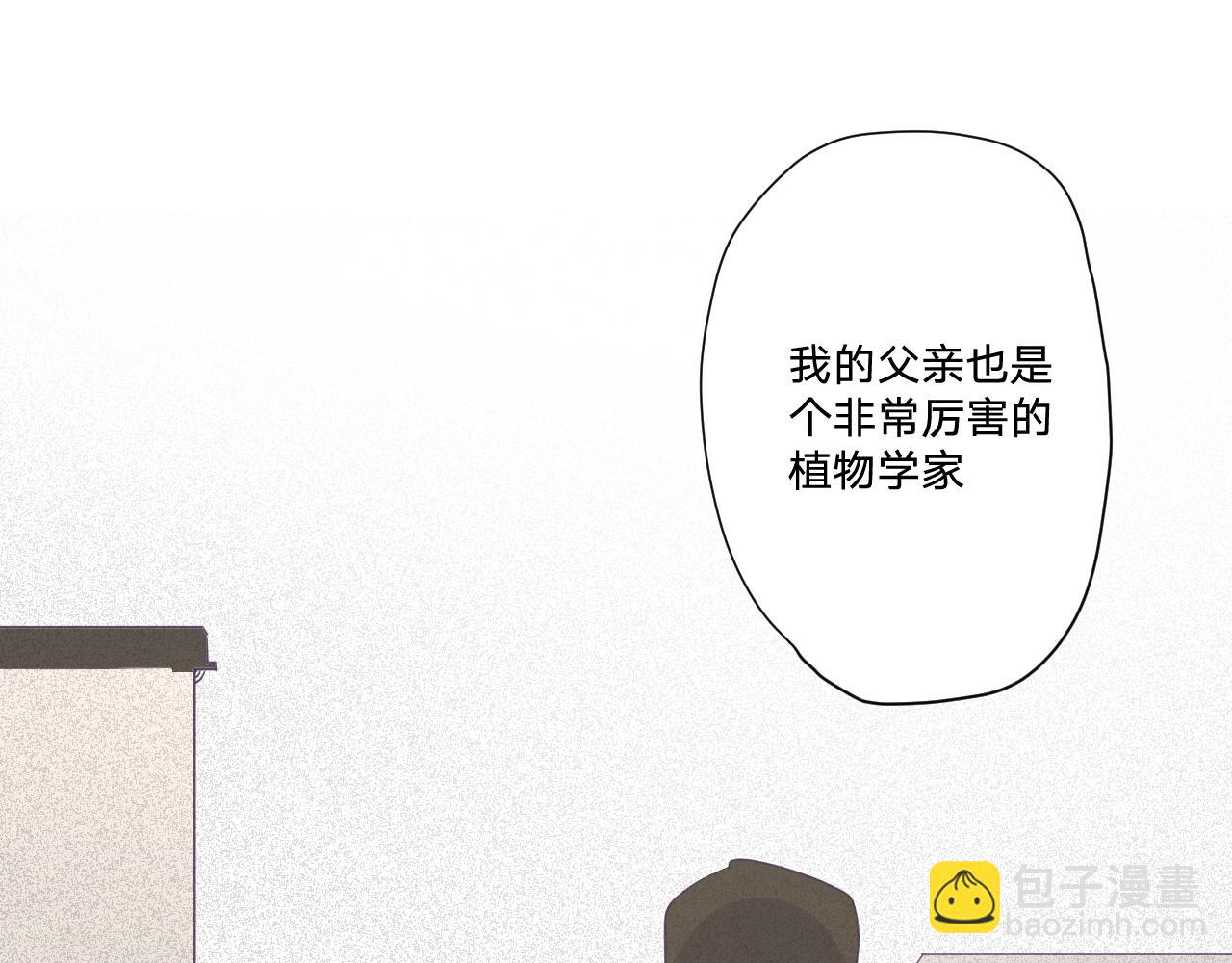 第二十三话：走，去找泉鸟花(1/3)-第26话