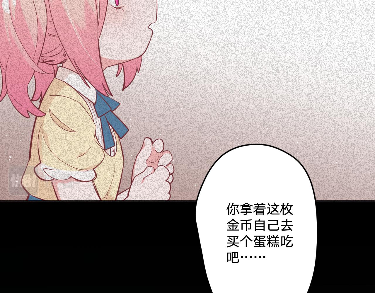 第二十三话：走，去找泉鸟花(1/3)-第26话