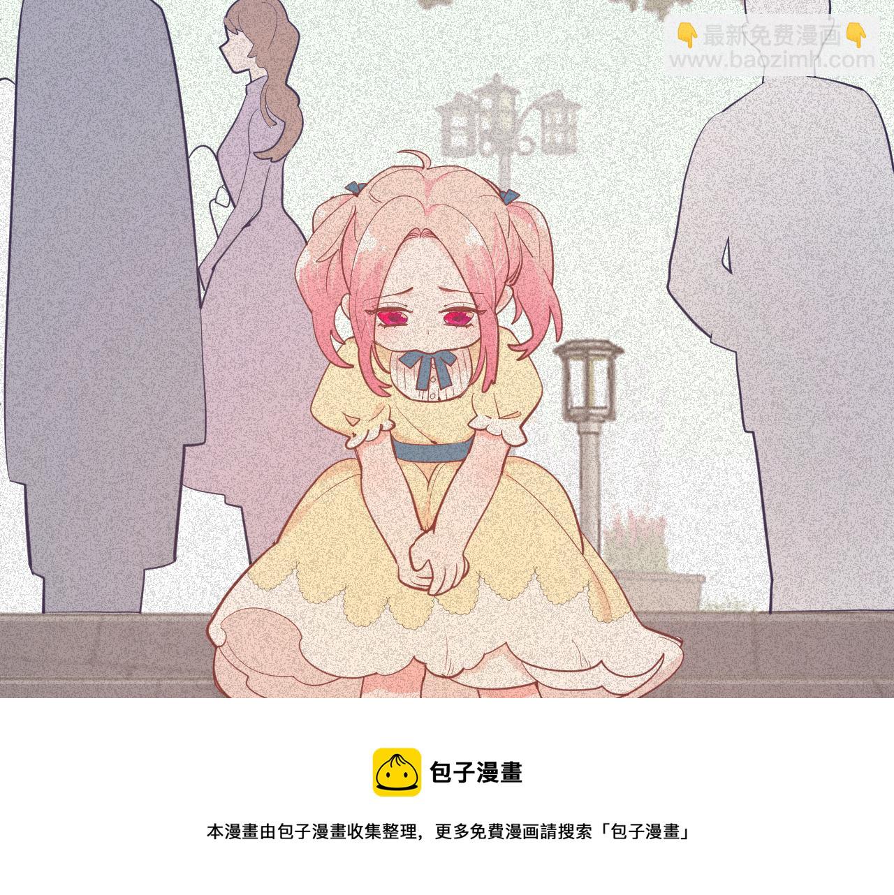 第二十三话：走，去找泉鸟花(1/3)-第26话