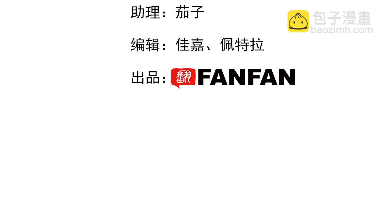 第二十三话：走，去找泉鸟花(1/3)-第26话