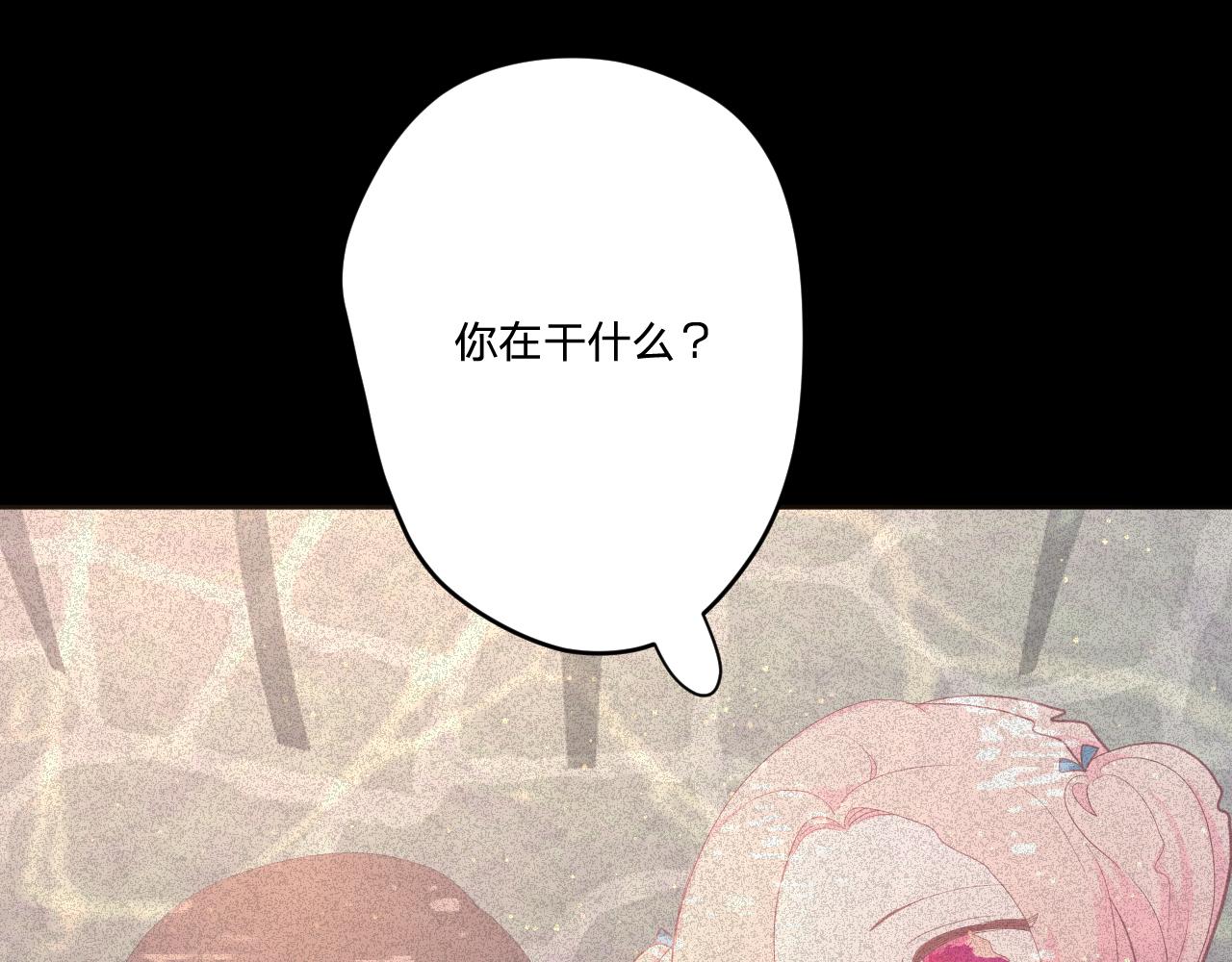 第二十三话：走，去找泉鸟花(1/3)-第26话