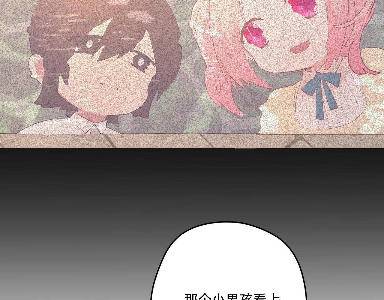 第二十三话：走，去找泉鸟花(1/3)-第26话