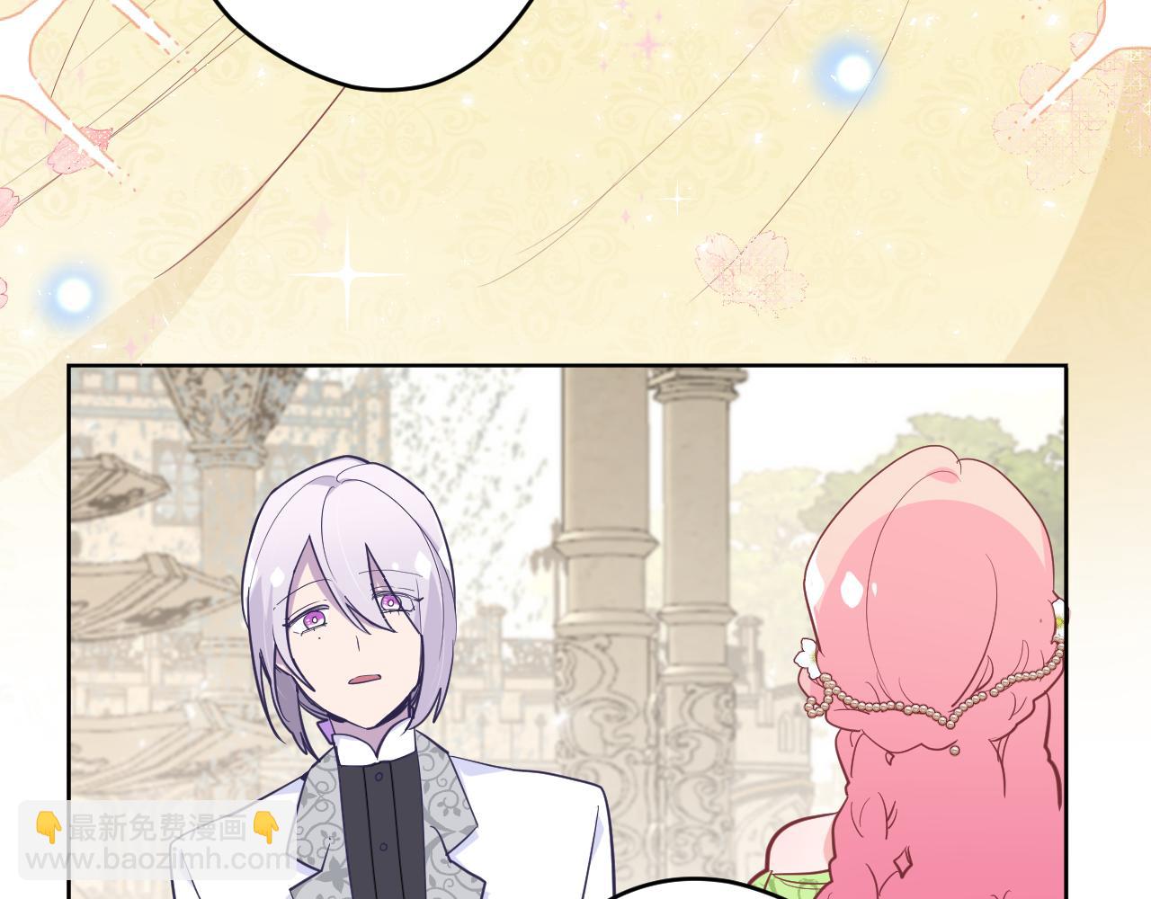 第二十三话：走，去找泉鸟花(1/3)-第26话