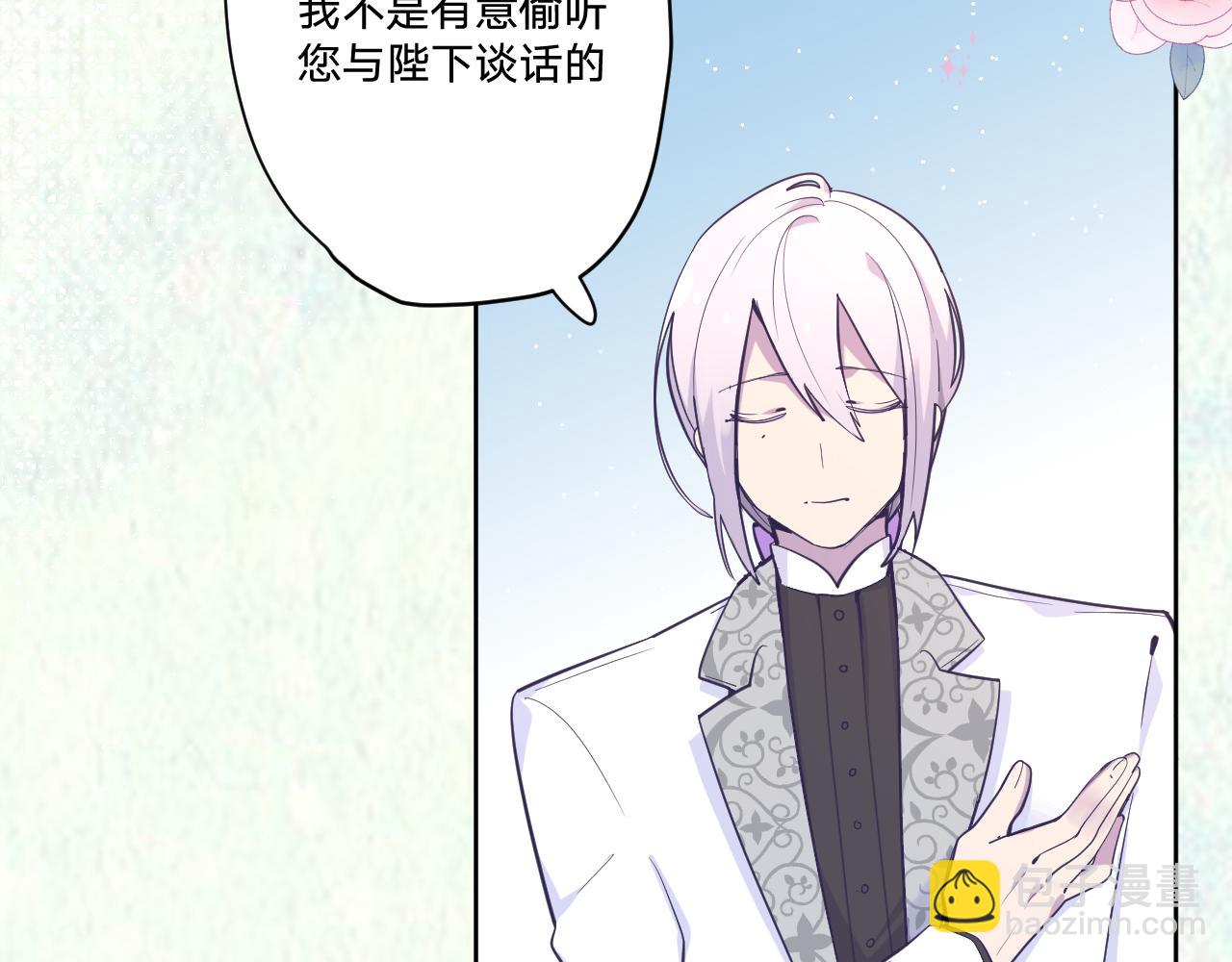 第二十三话：走，去找泉鸟花(1/3)-第26话