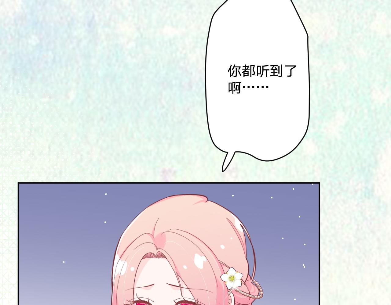 第二十三话：走，去找泉鸟花(1/3)-第26话