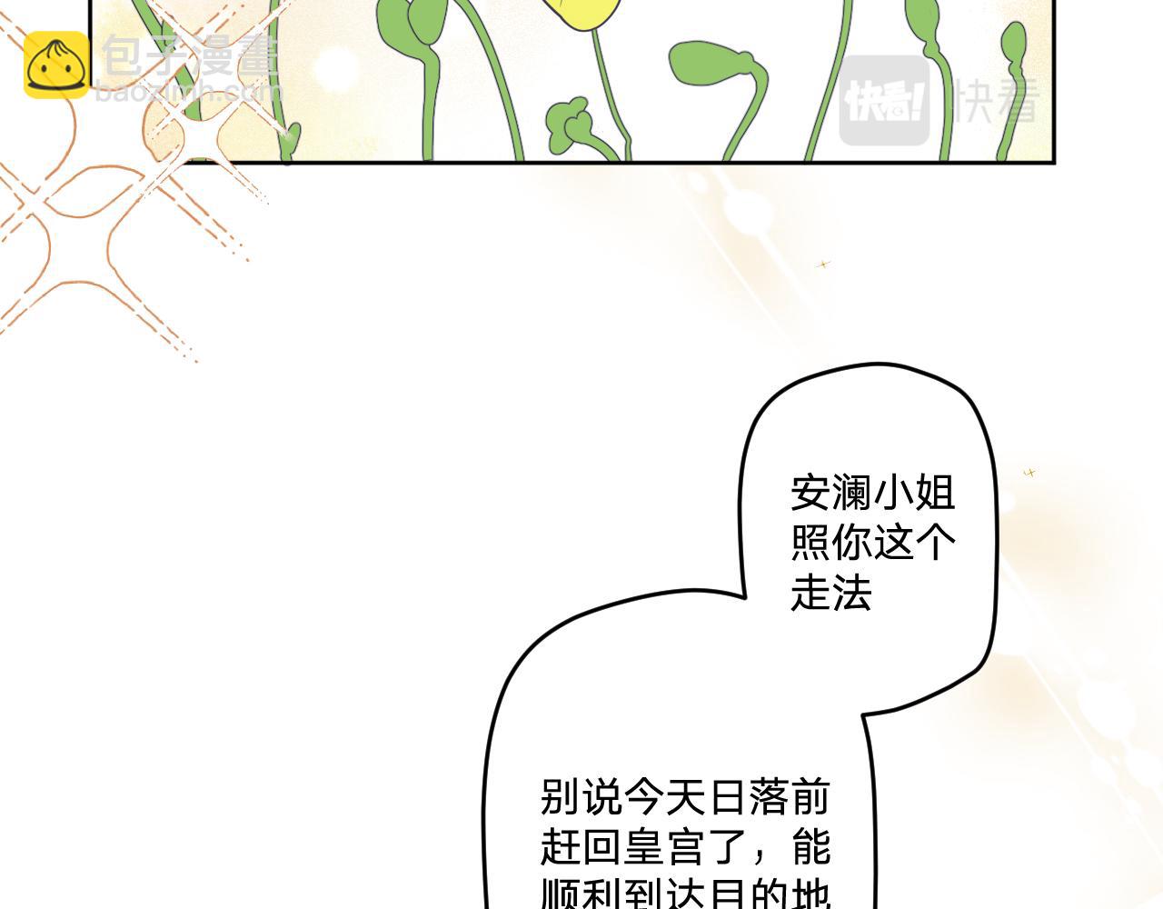 第二十五话：信号(1/3)-第28话