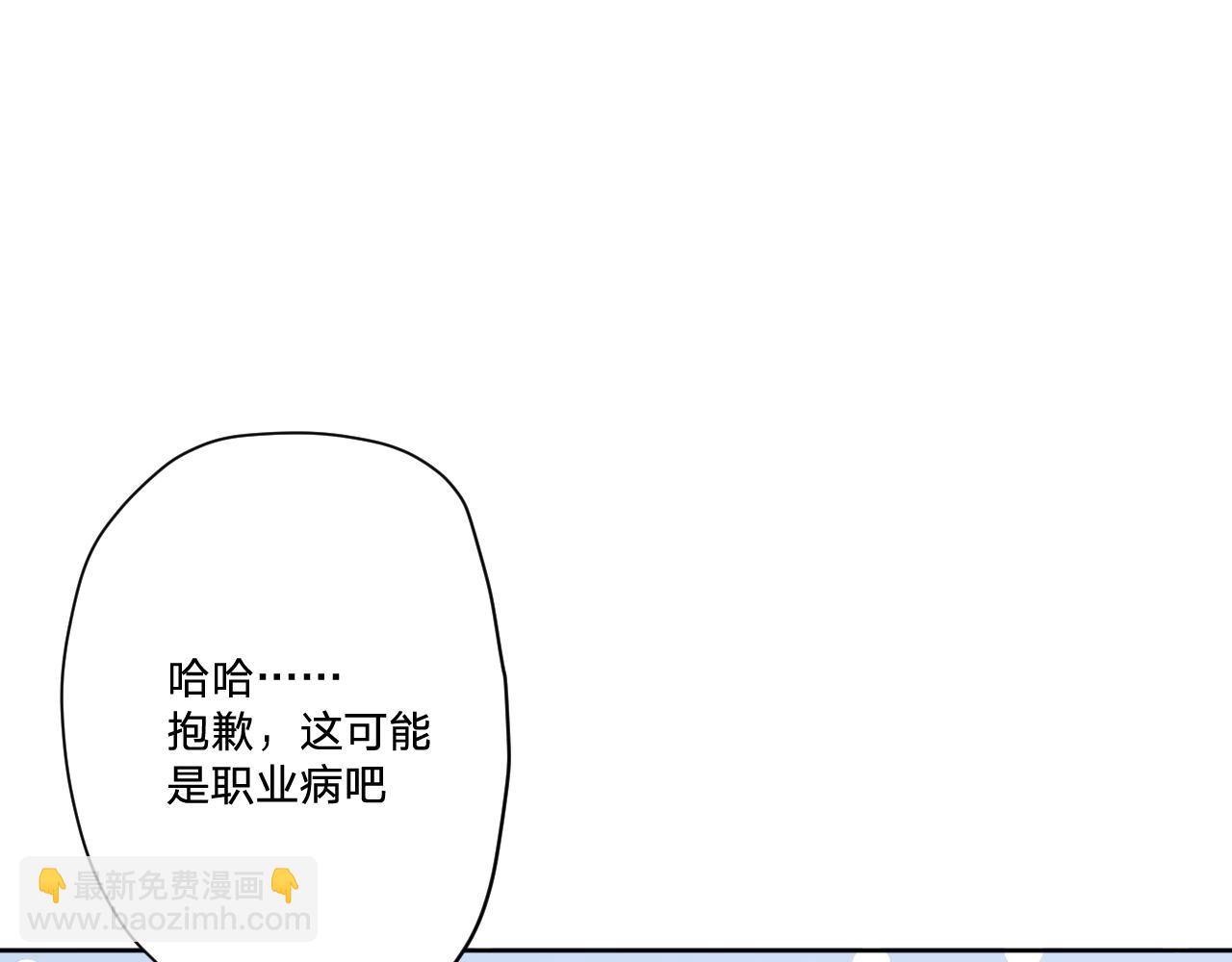 第二十五话：信号(1/3)-第28话