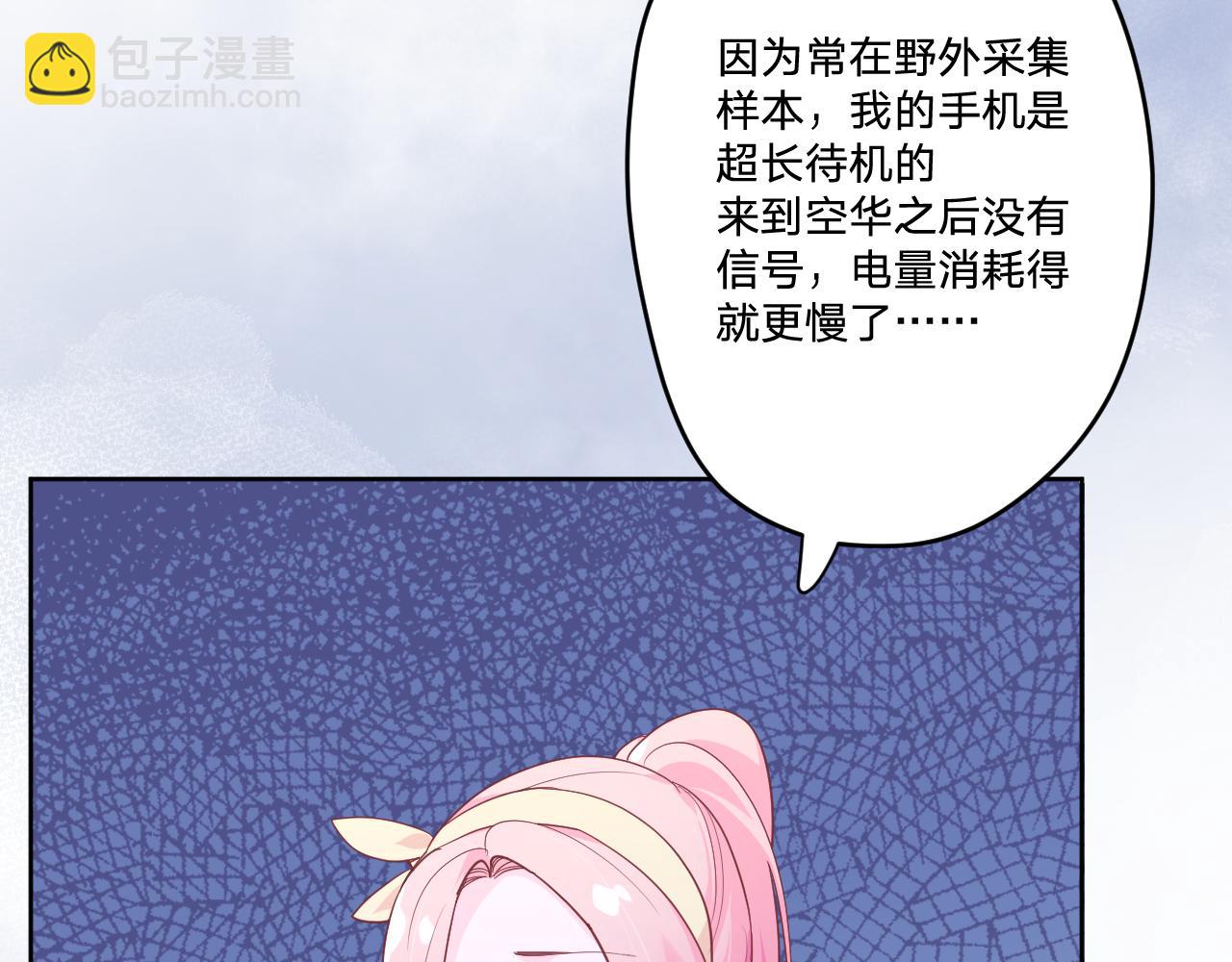 第二十五话：信号(1/3)-第28话