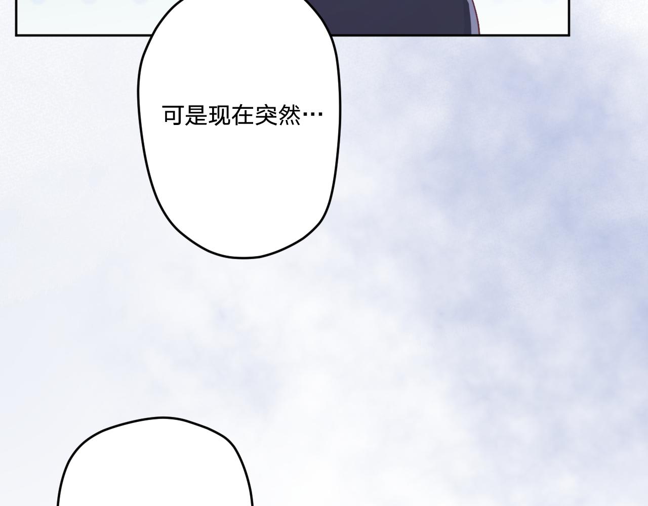 第二十五话：信号(1/3)-第28话