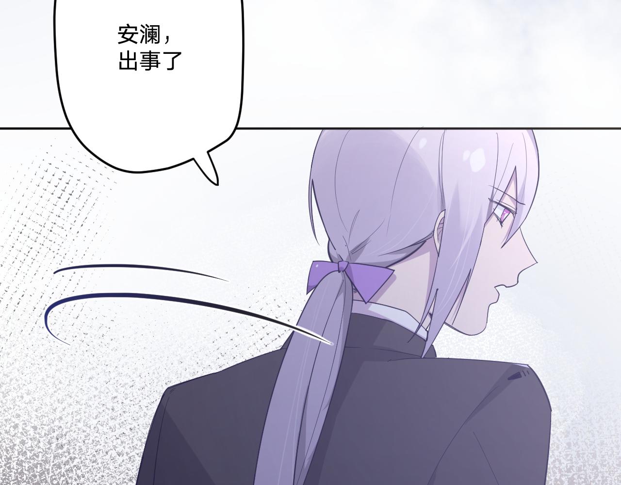 第二十五话：信号(1/3)-第28话