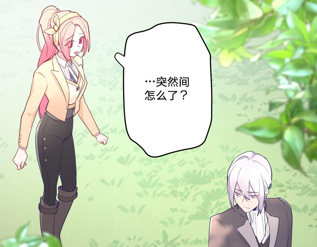 第二十五话：信号(1/3)-第28话