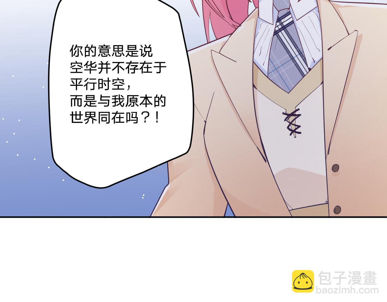 第二十五话：信号(1/3)-第28话